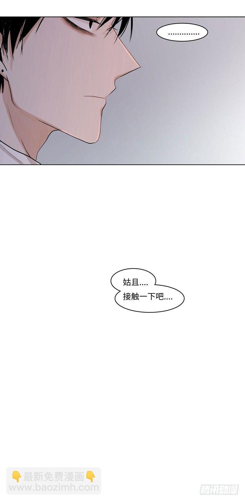 正篇（三十八）-第43话