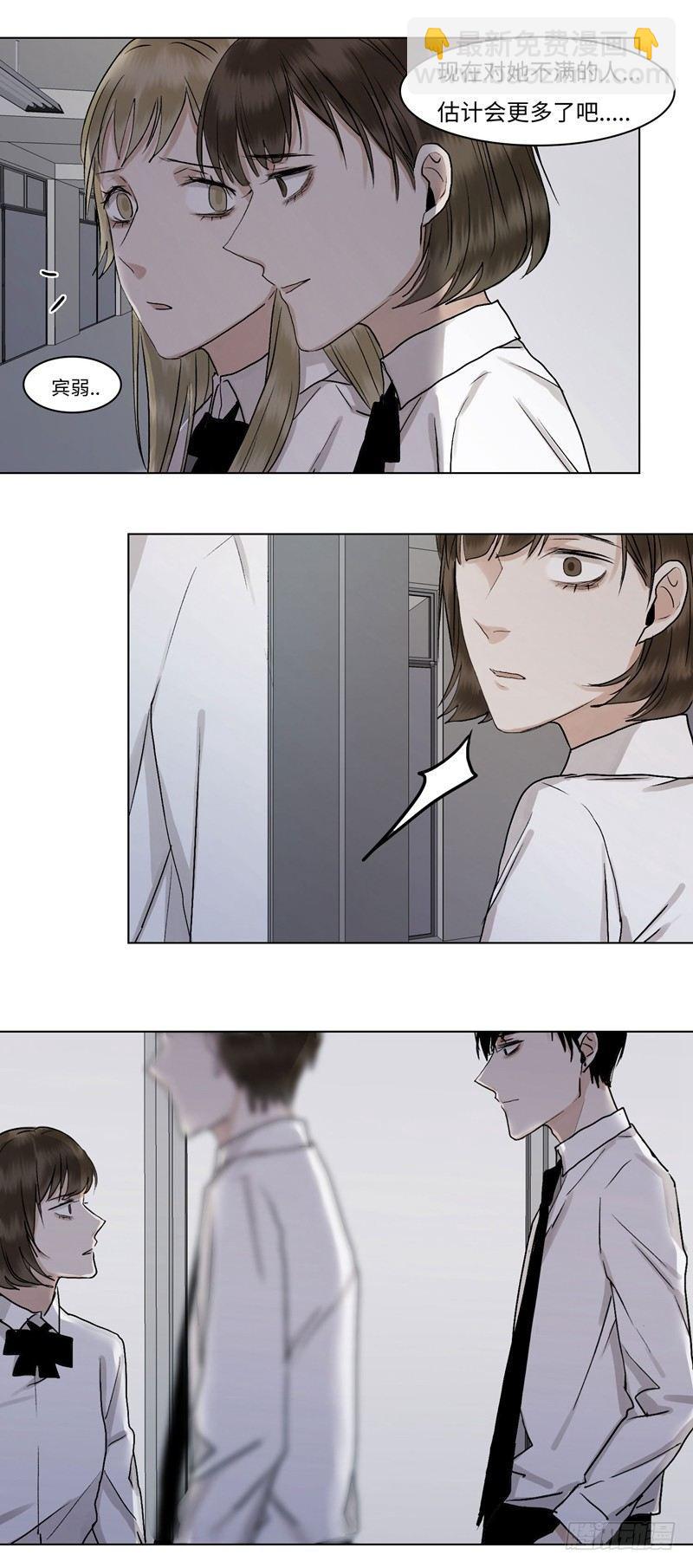 正篇（三十八）-第43话