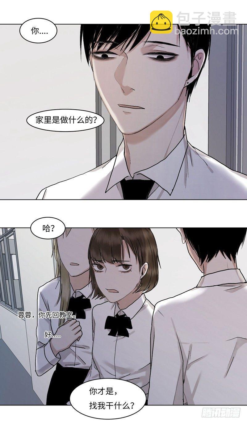 正篇（三十八）-第43话