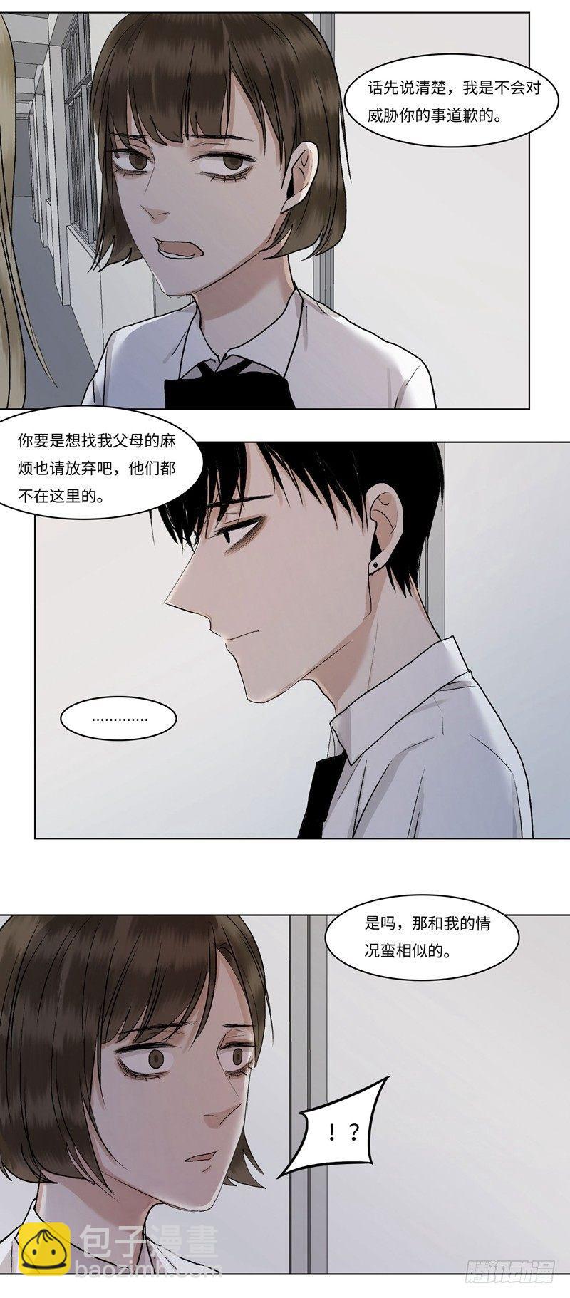 正篇（三十八）-第43话