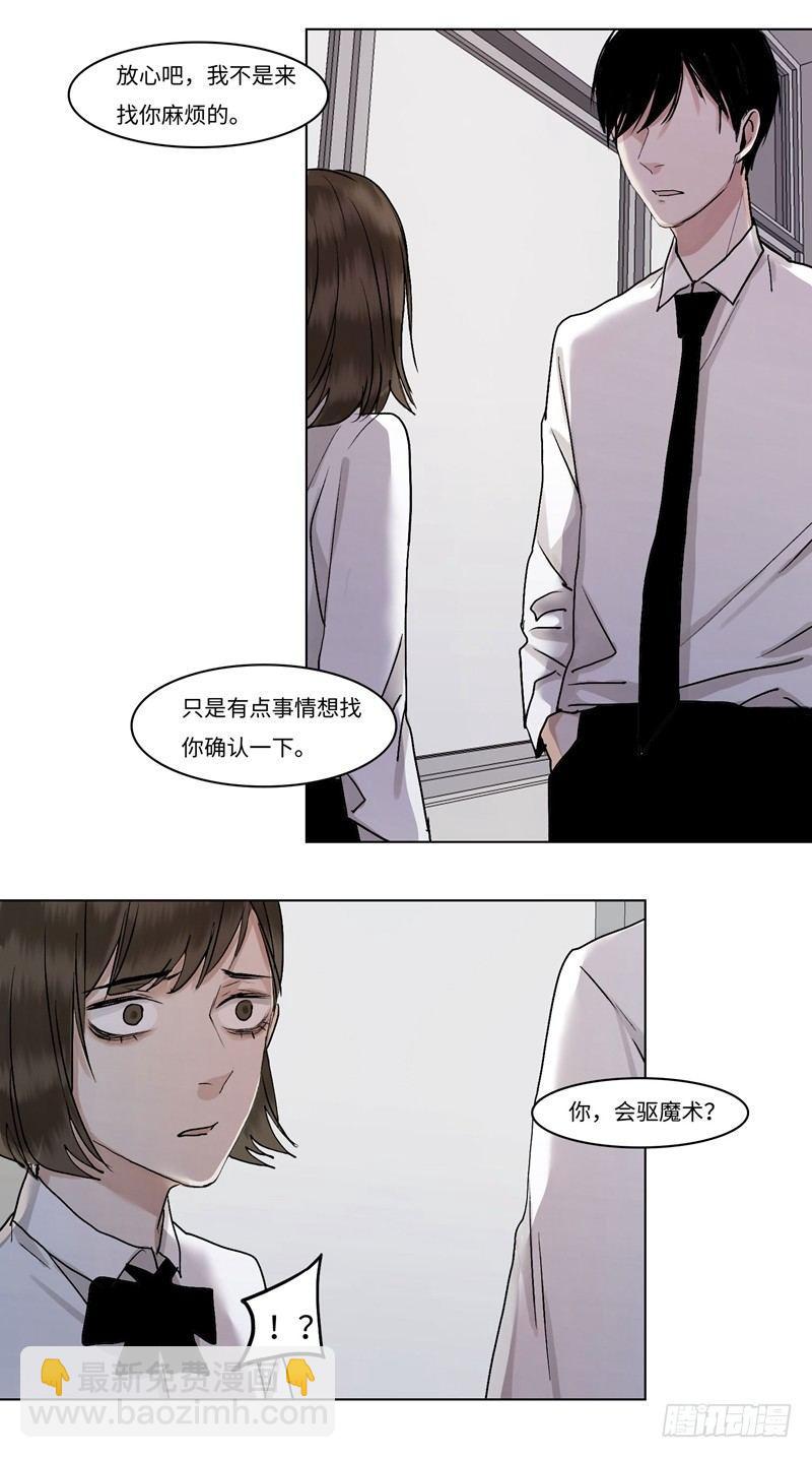 正篇（三十八）-第43话