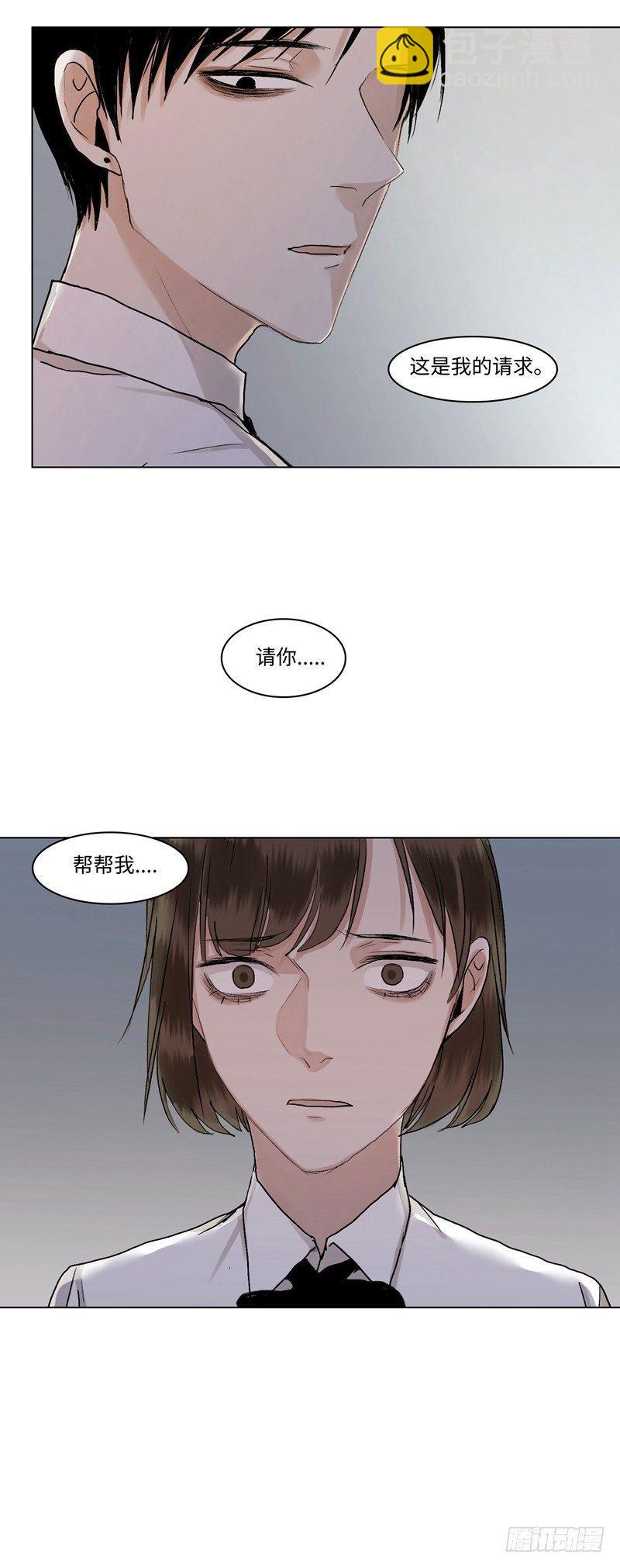 正篇（三十八）-第43话