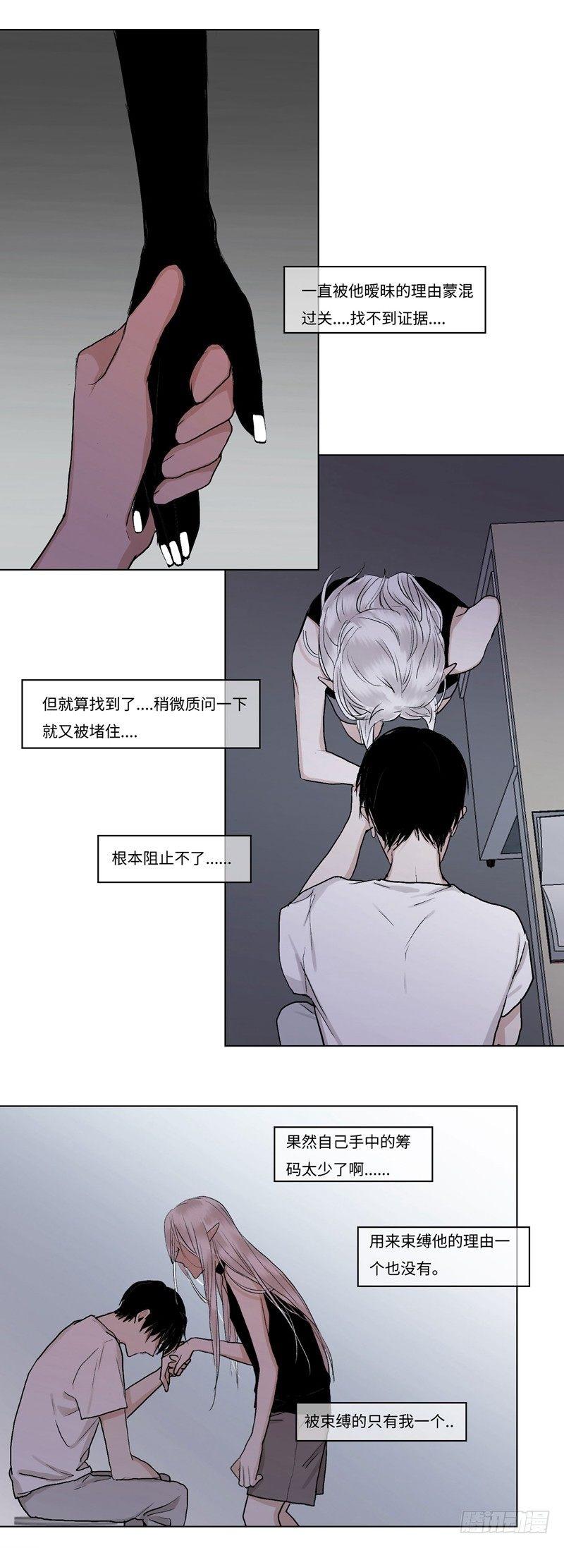 正篇（三十八）-第43话