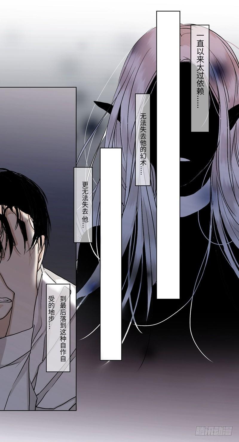 正篇（三十八）-第43话