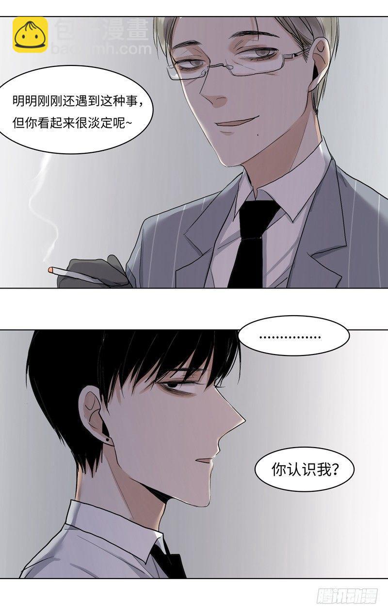 正篇（四十）-第45话