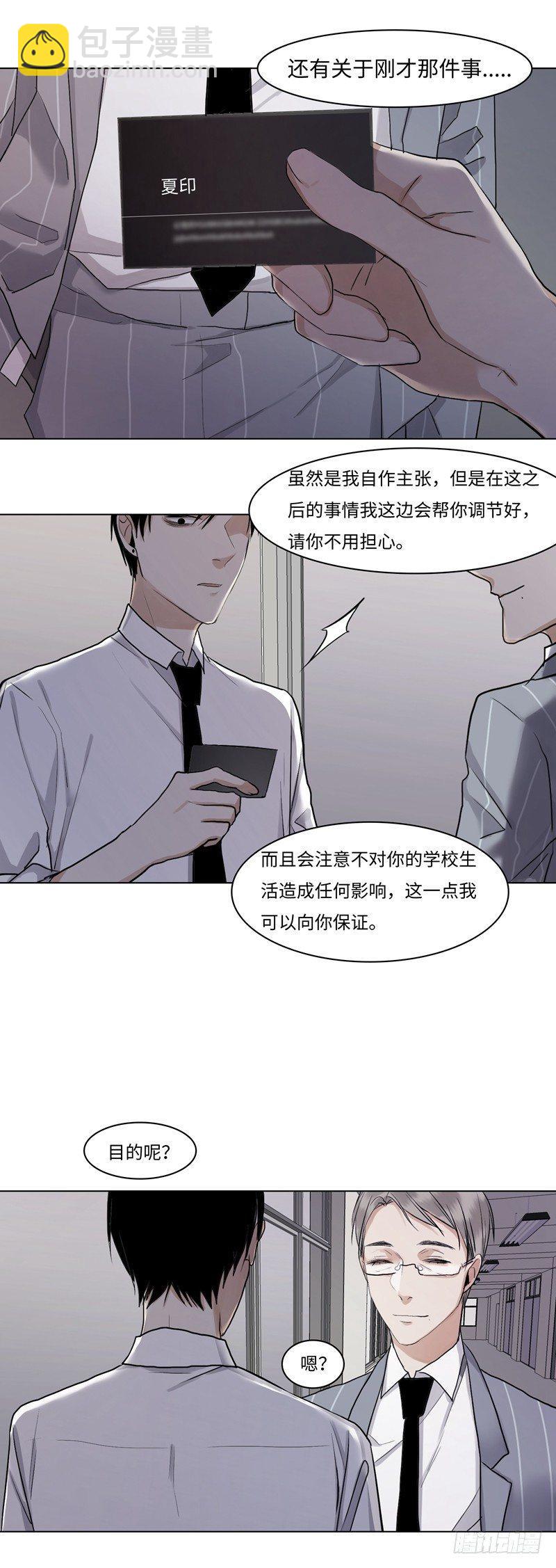 正篇（四十）-第45话