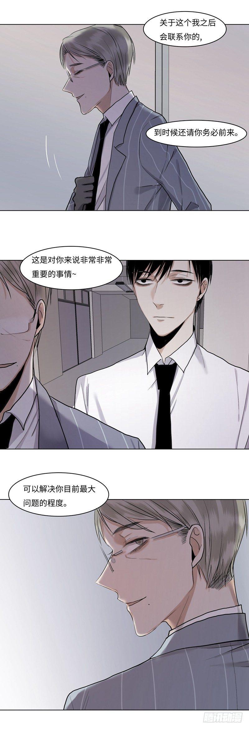 正篇（四十）-第45话