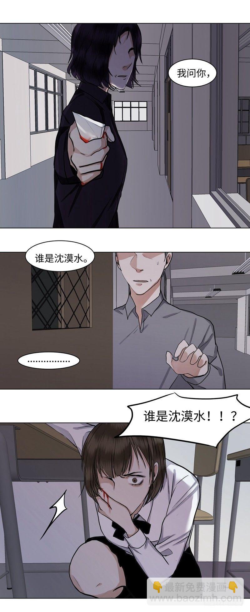 正篇（四十）-第45话