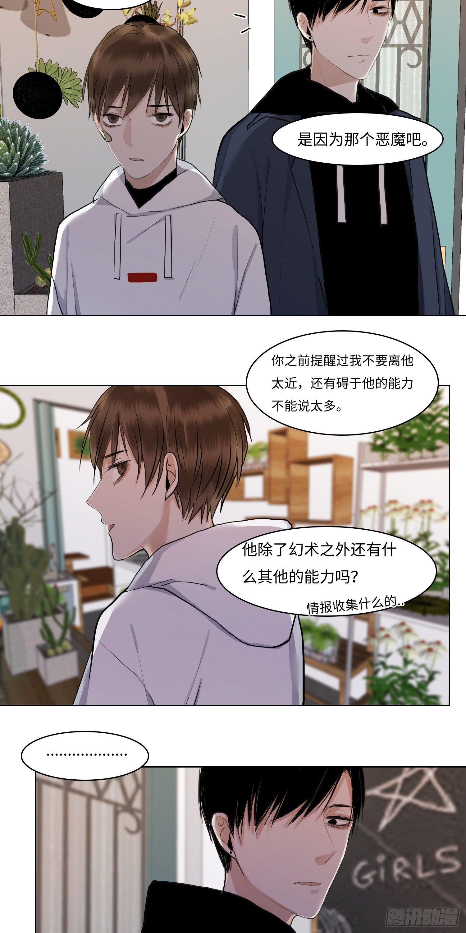 正篇（四十二）-第47话