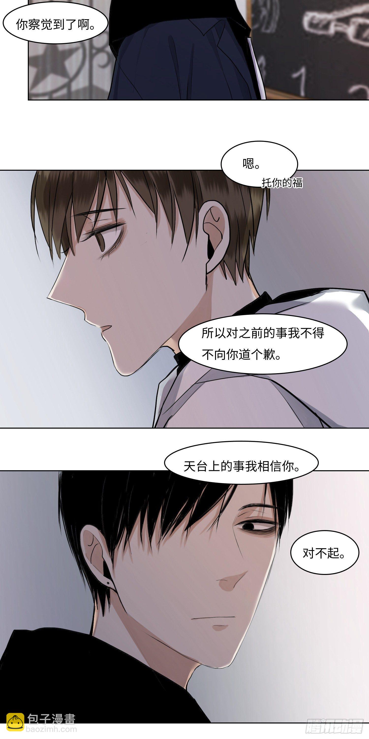 正篇（四十二）-第47话