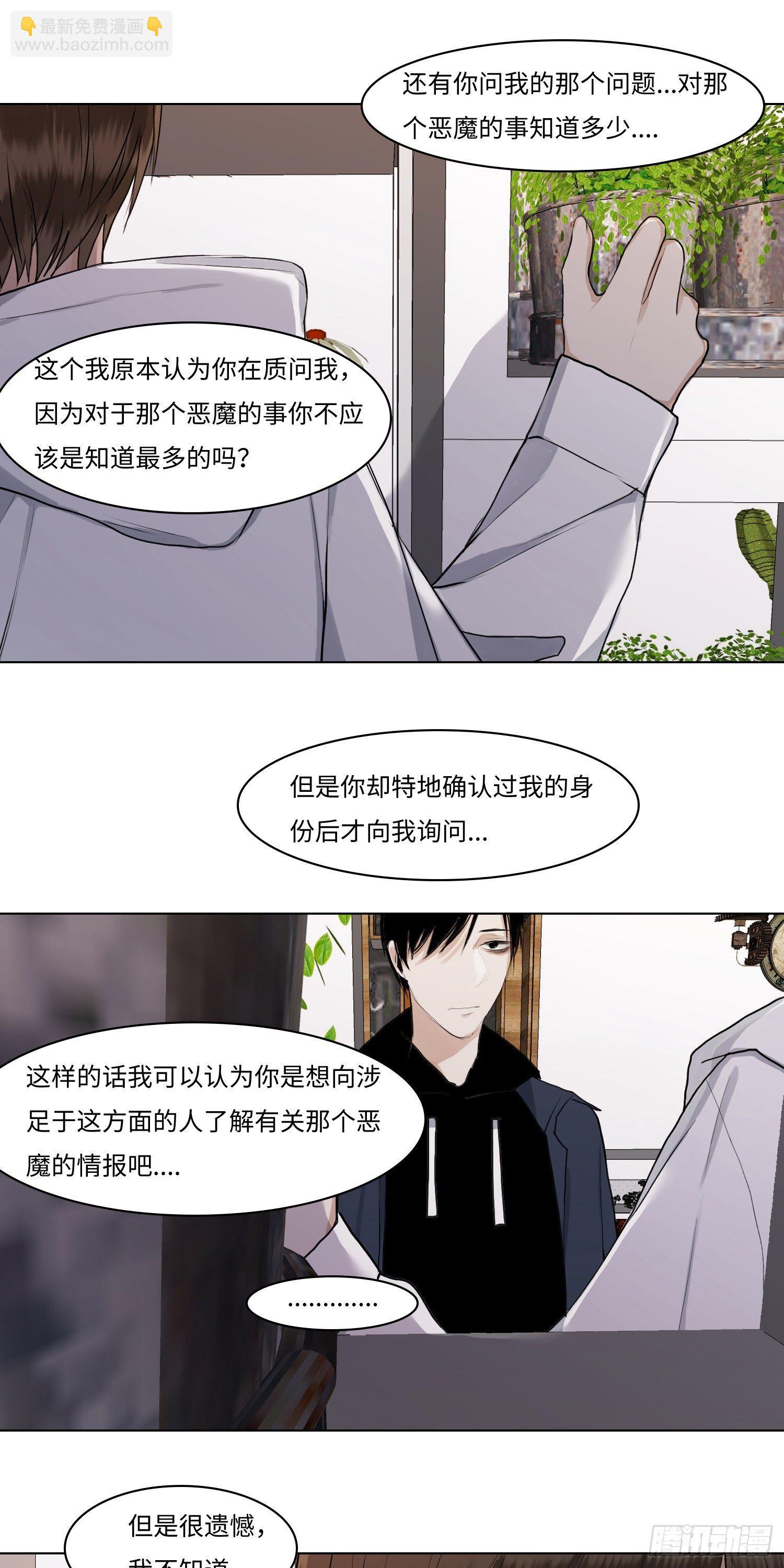 正篇（四十二）-第47话