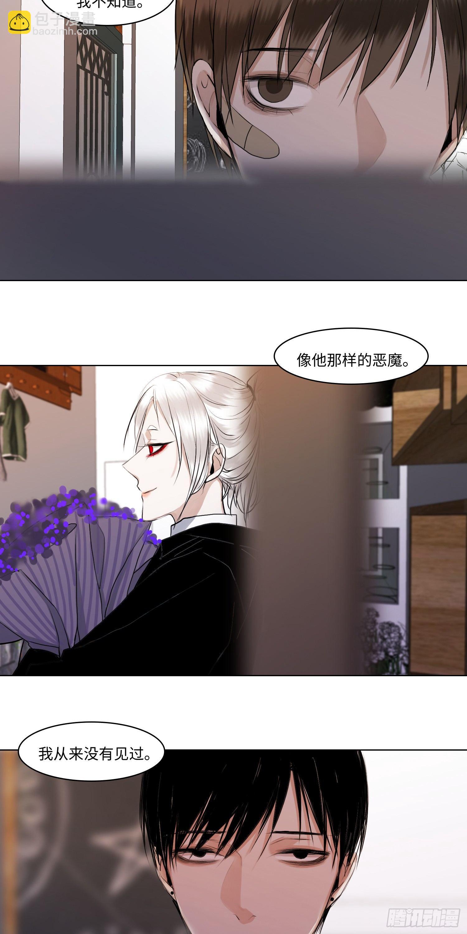 正篇（四十二）-第47话