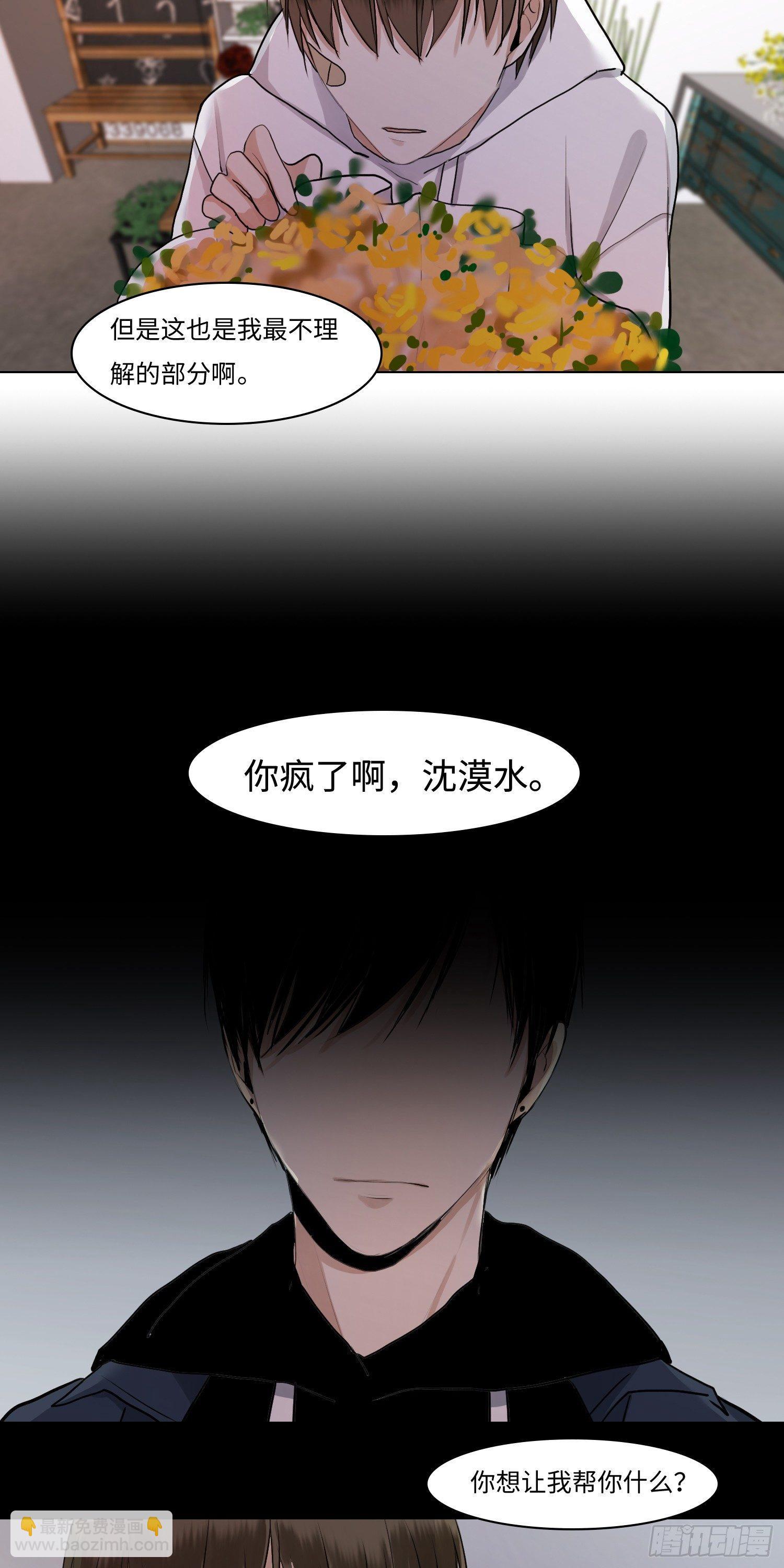 正篇（四十二）-第47话