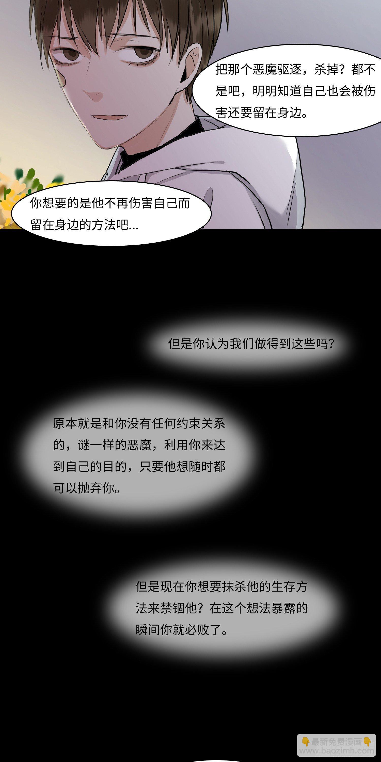 正篇（四十二）-第47话