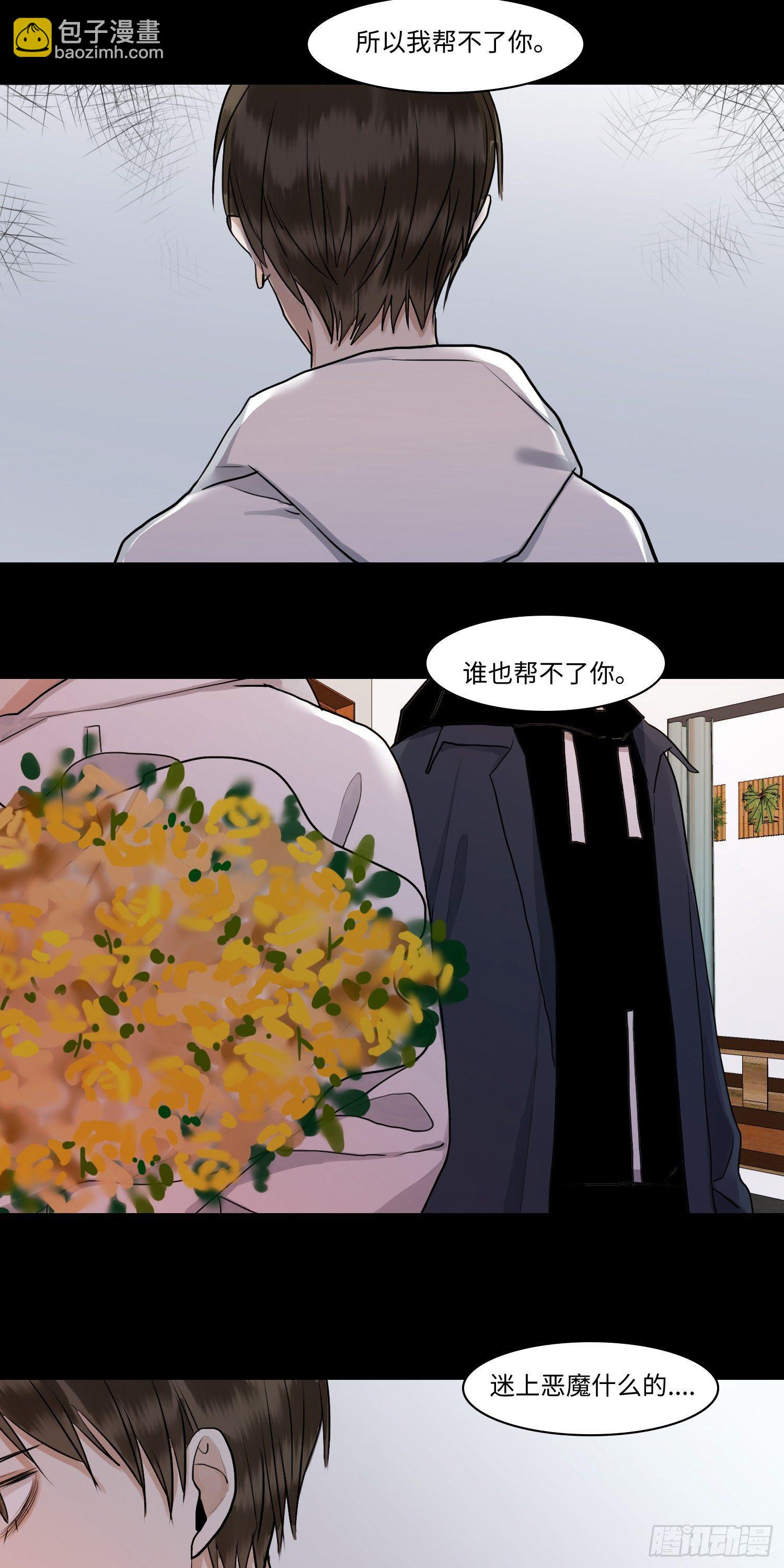 正篇（四十二）-第47话