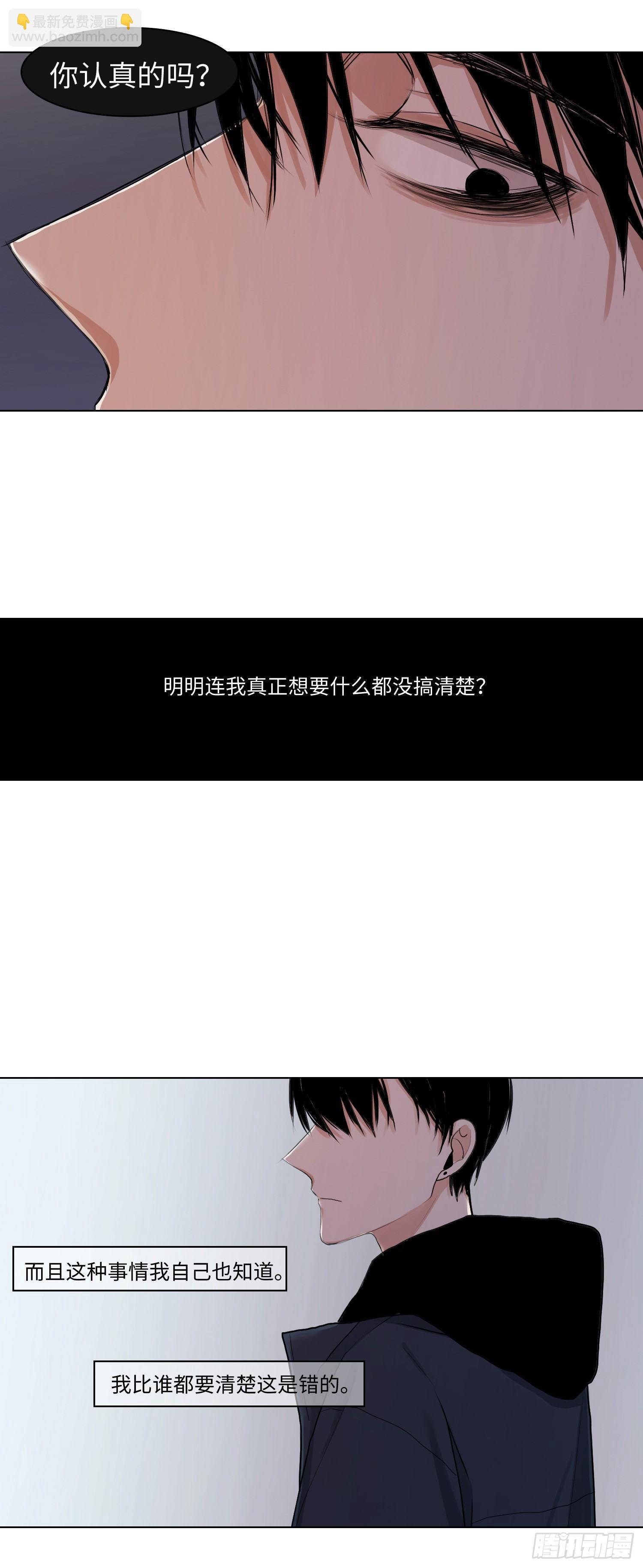 正篇（四十二）-第47话