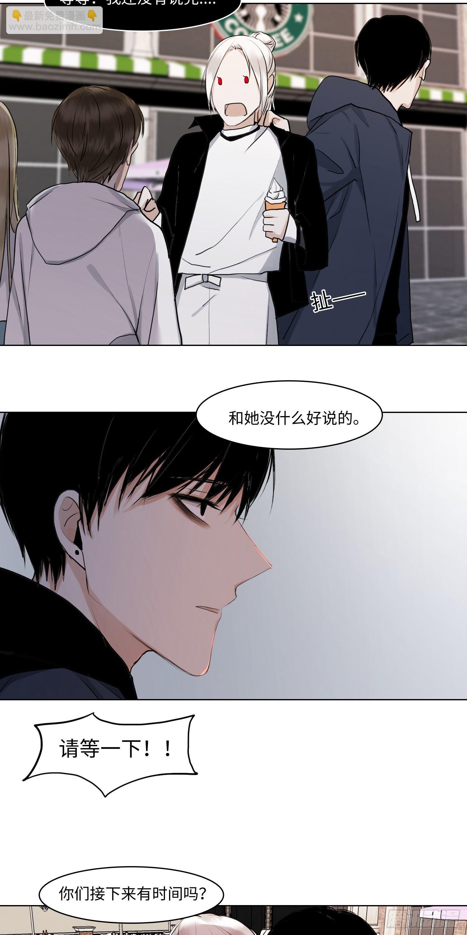 正篇（四十二）-第47话