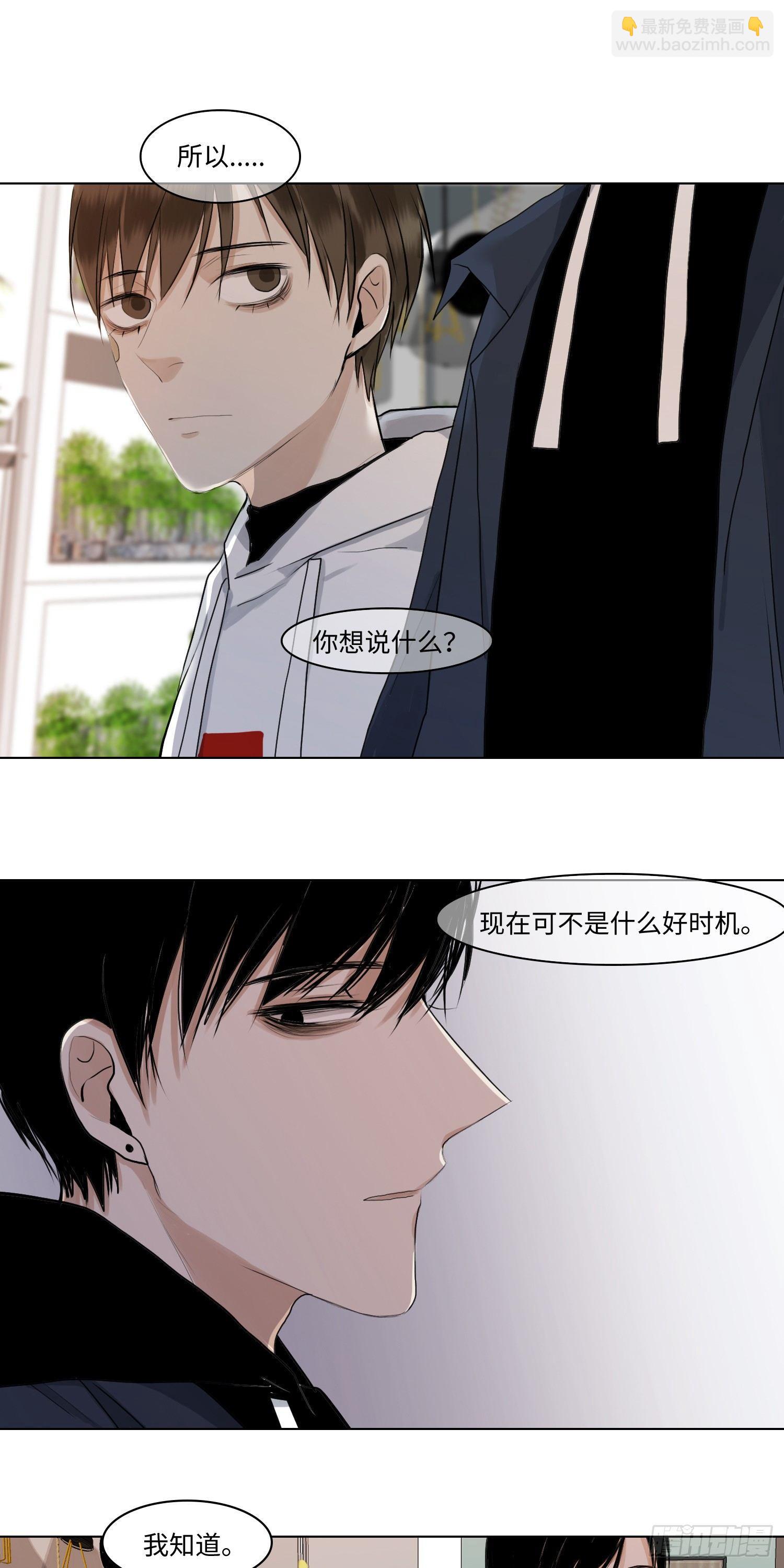 正篇（四十二）-第47话