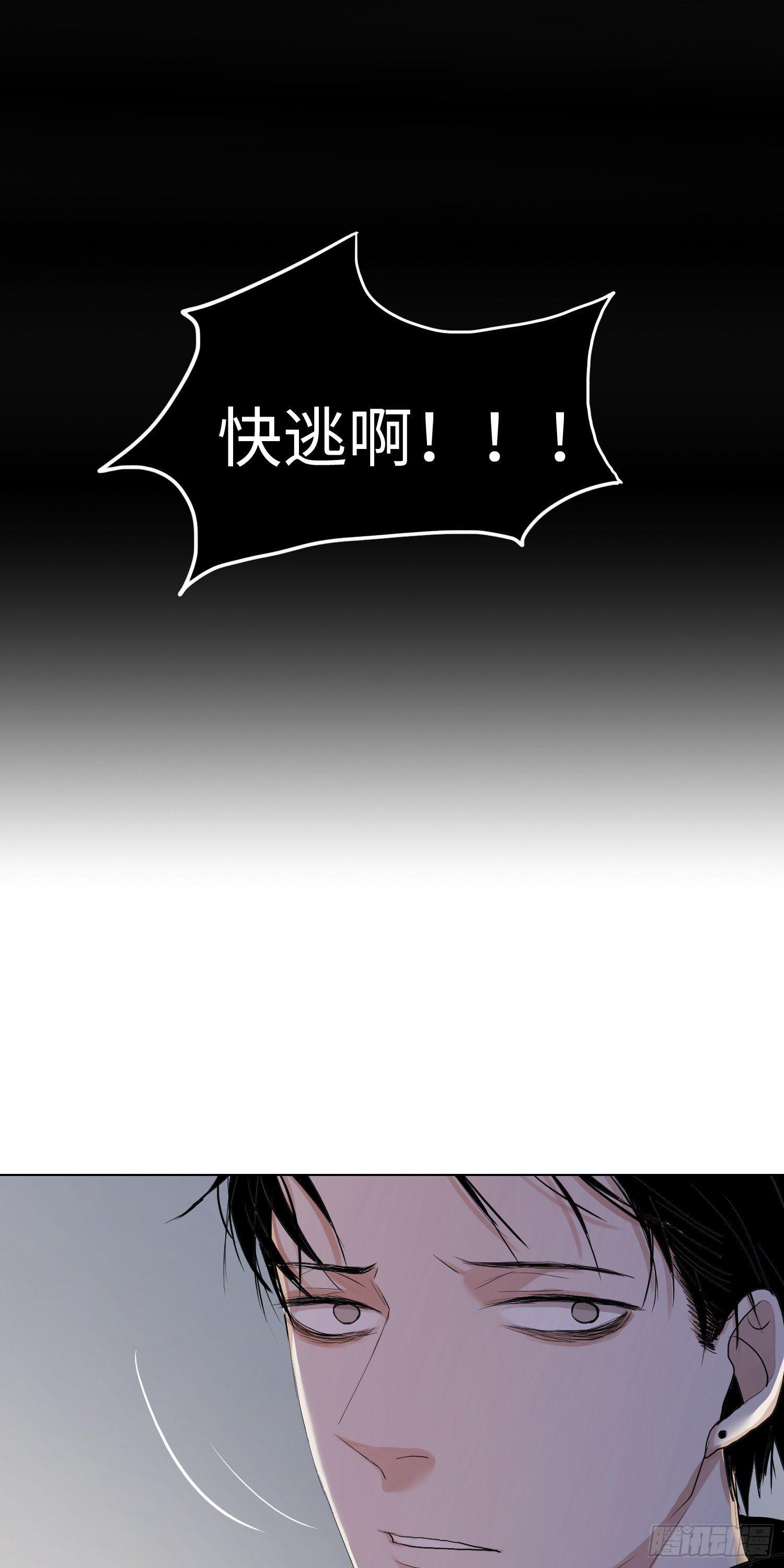 正篇（四十四）-第49话