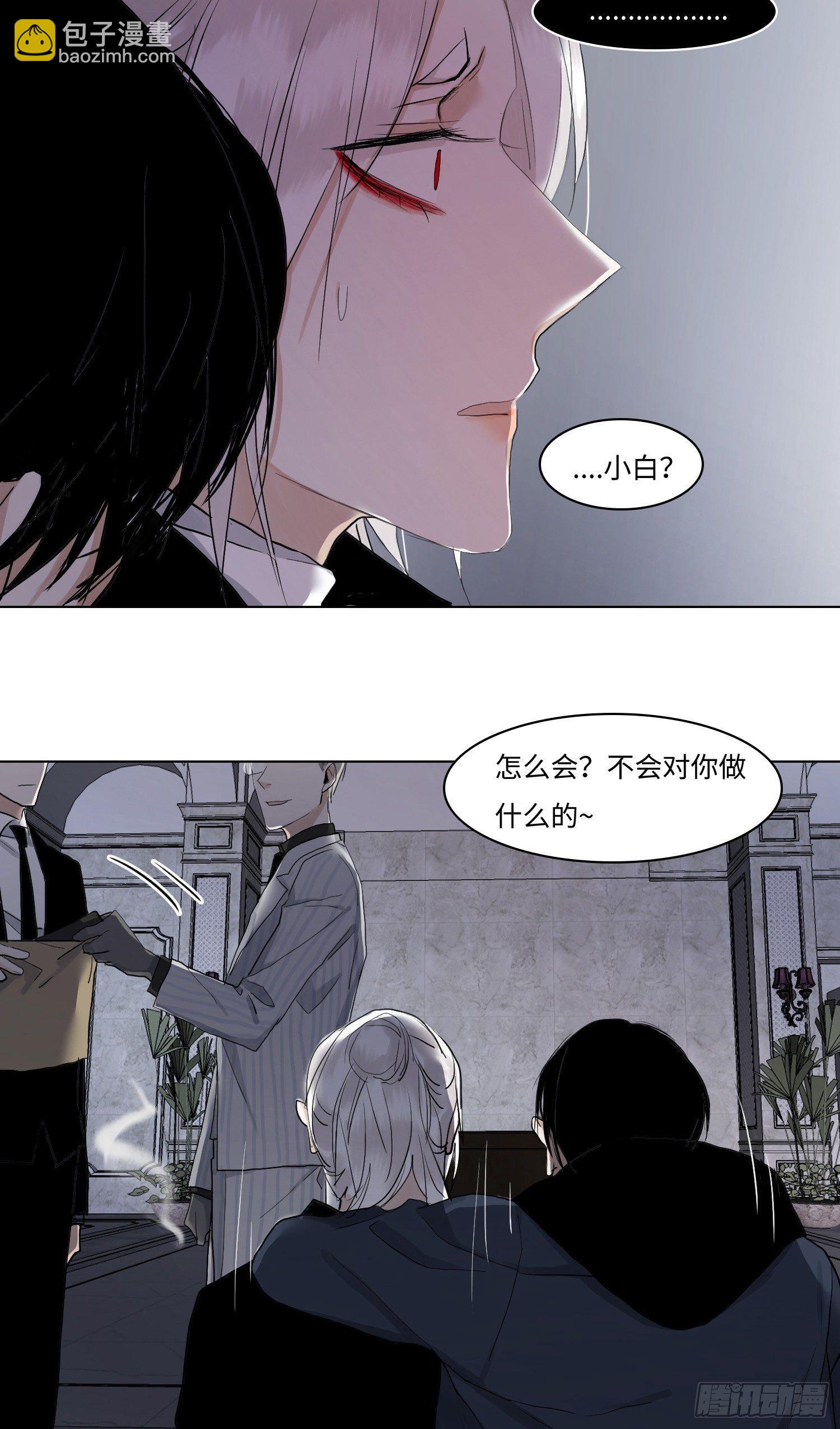 正篇（四十四）-第49话