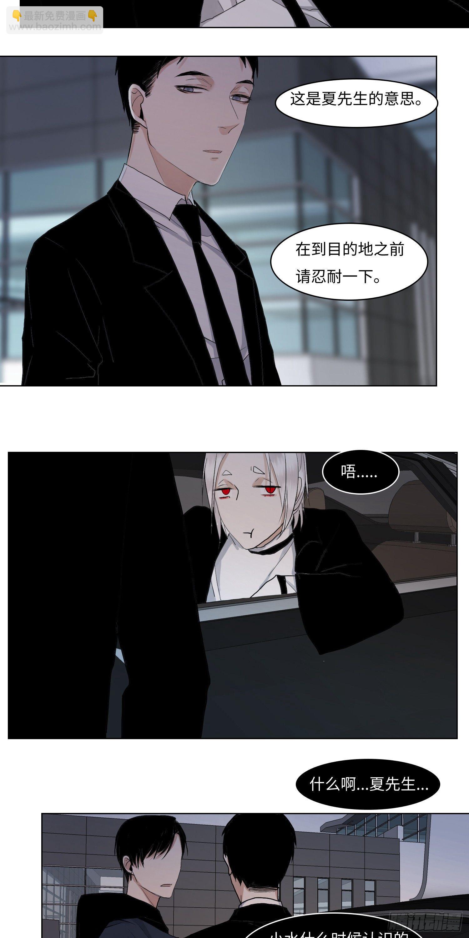 正篇（四十四）-第49话