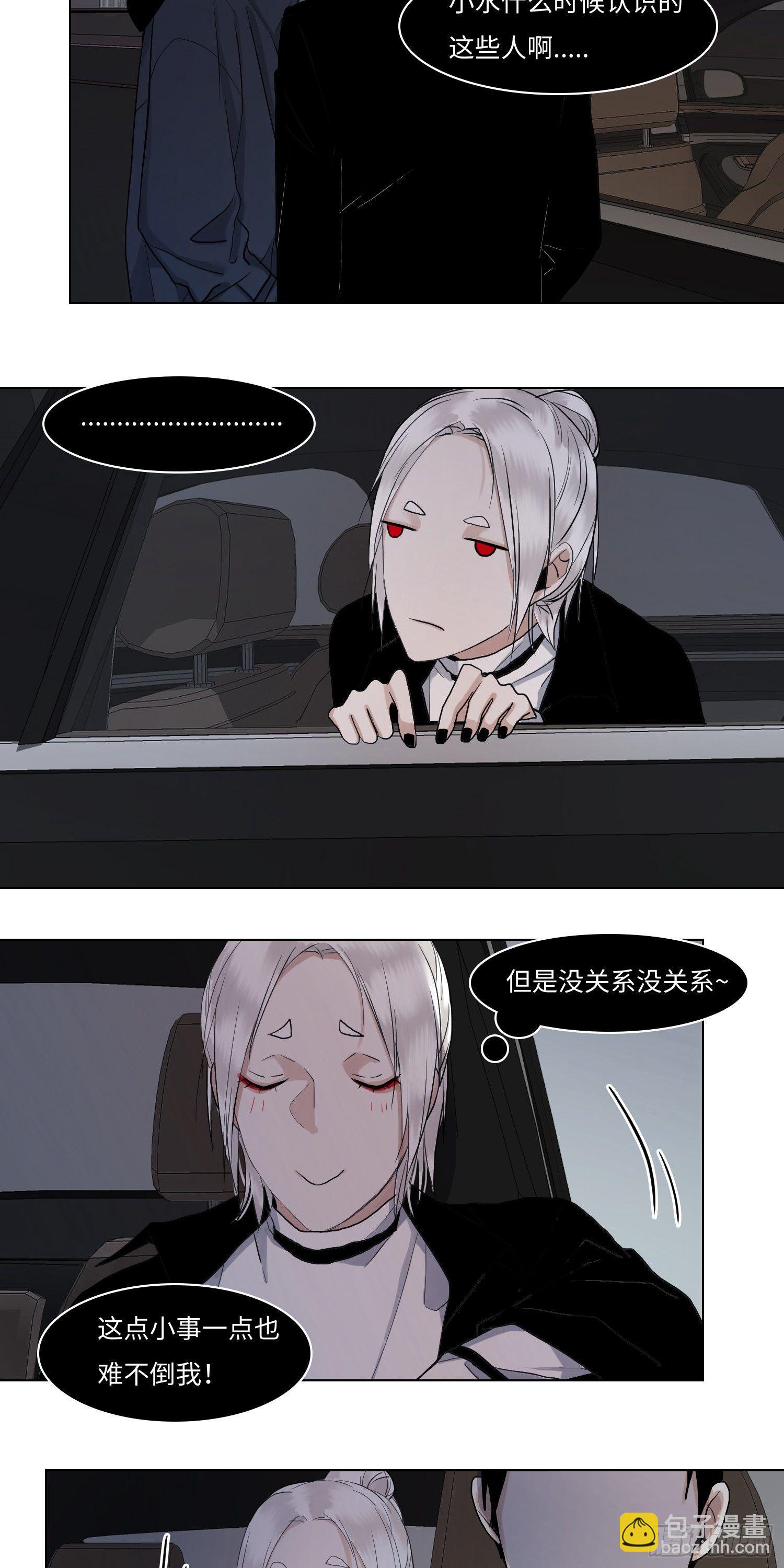 正篇（四十四）-第49话