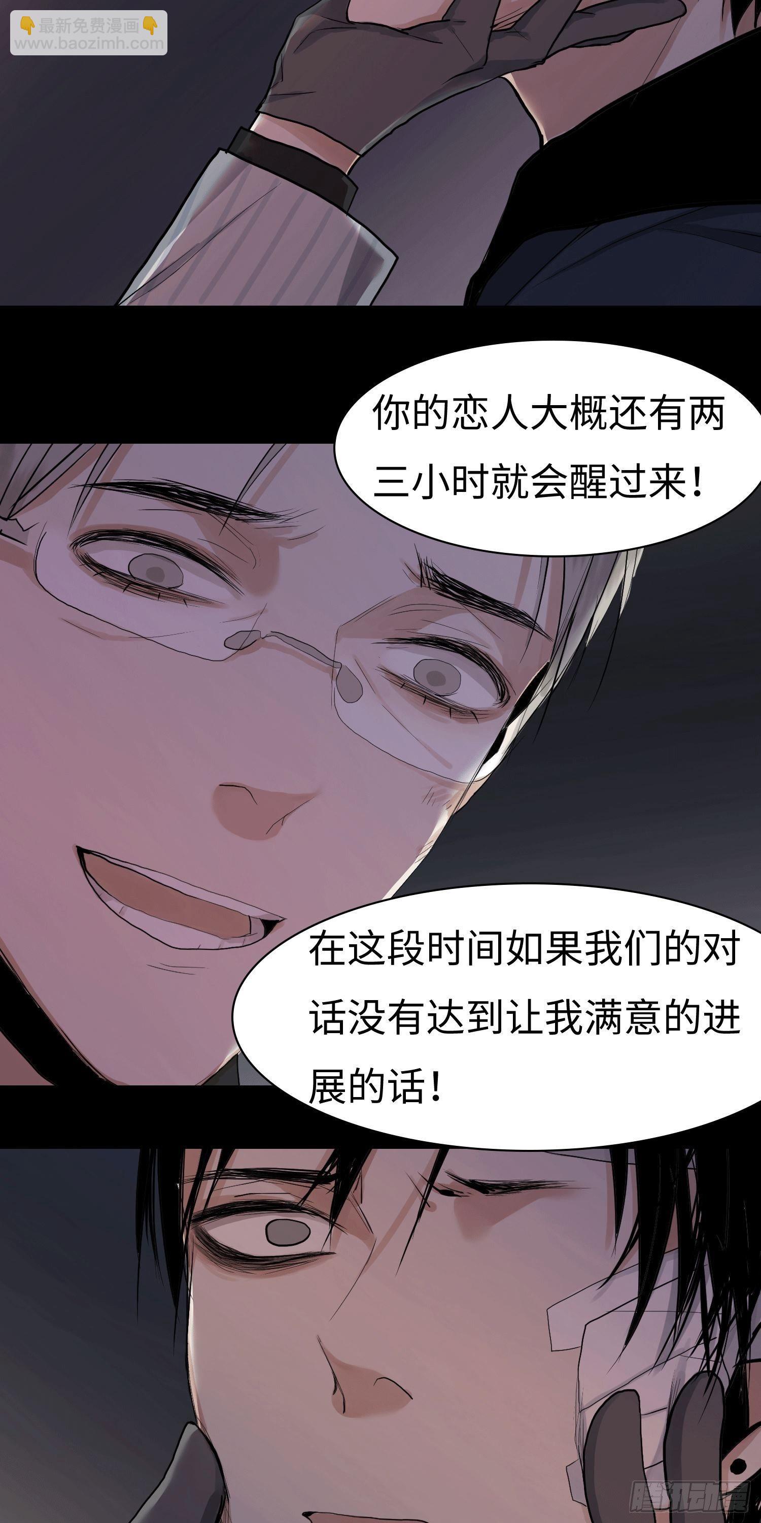 正篇（四十六）-第51话