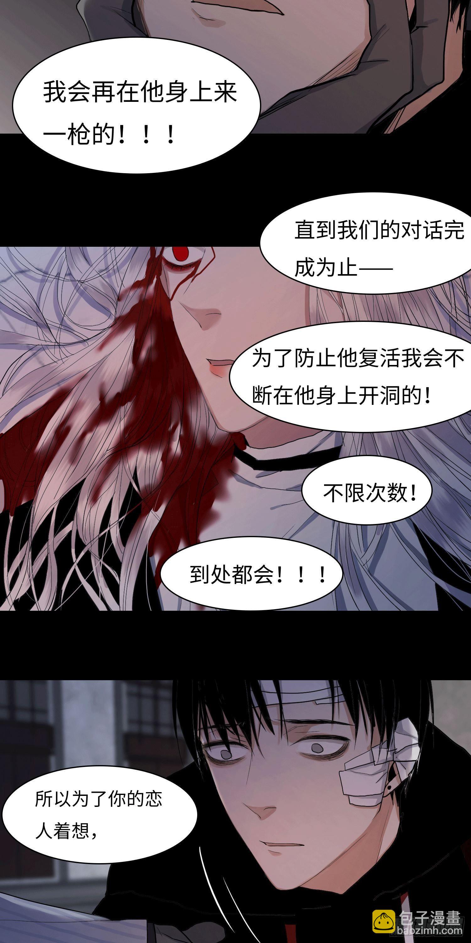 正篇（四十六）-第51话