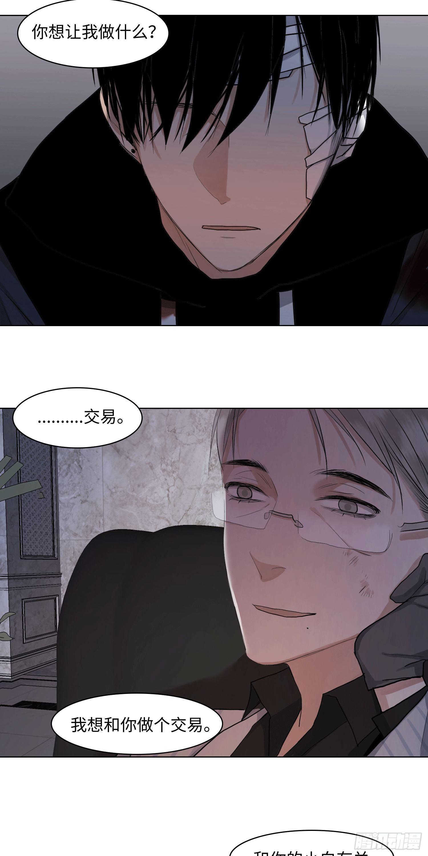 正篇（四十六）-第51话