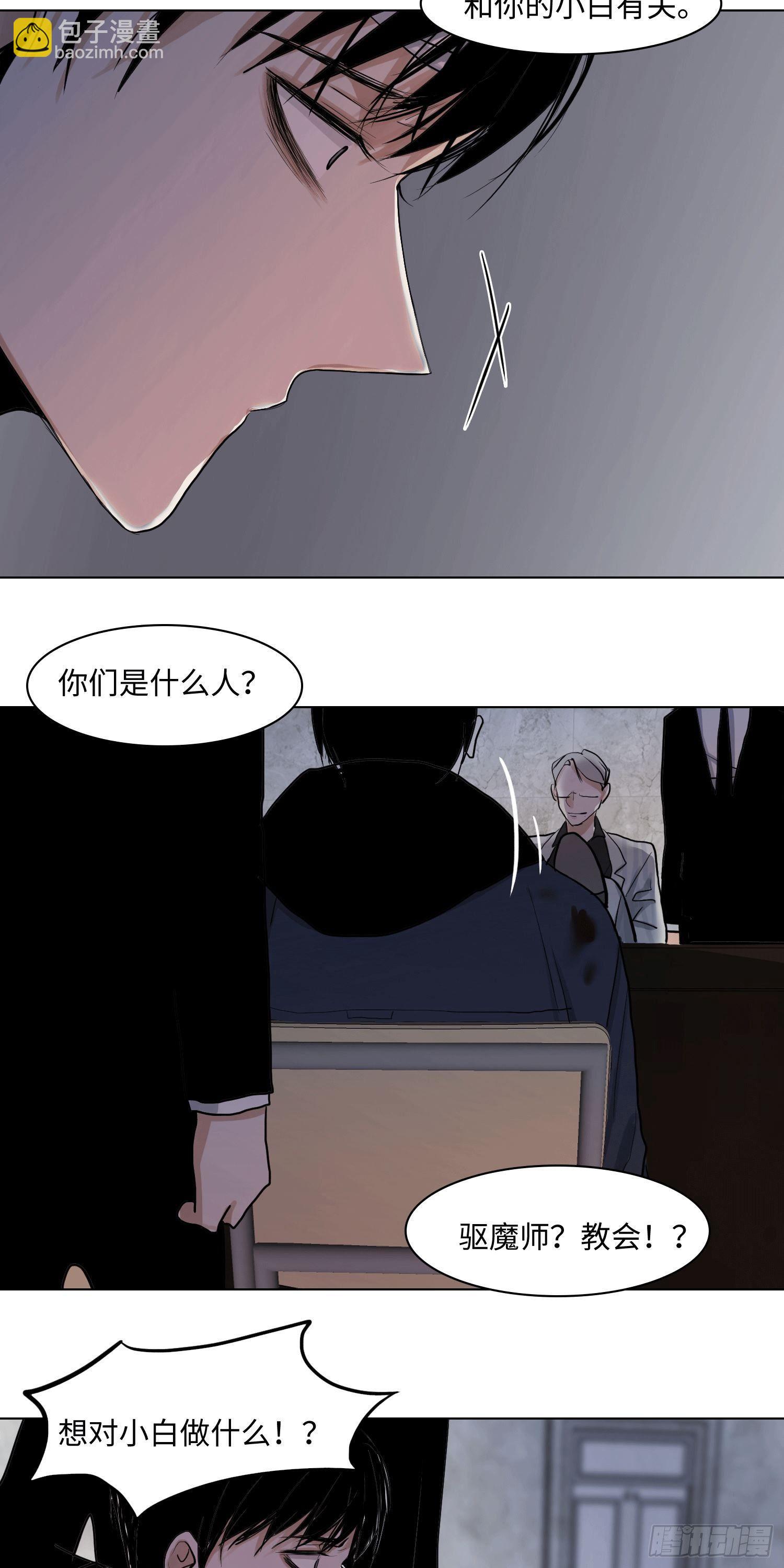 正篇（四十六）-第51话