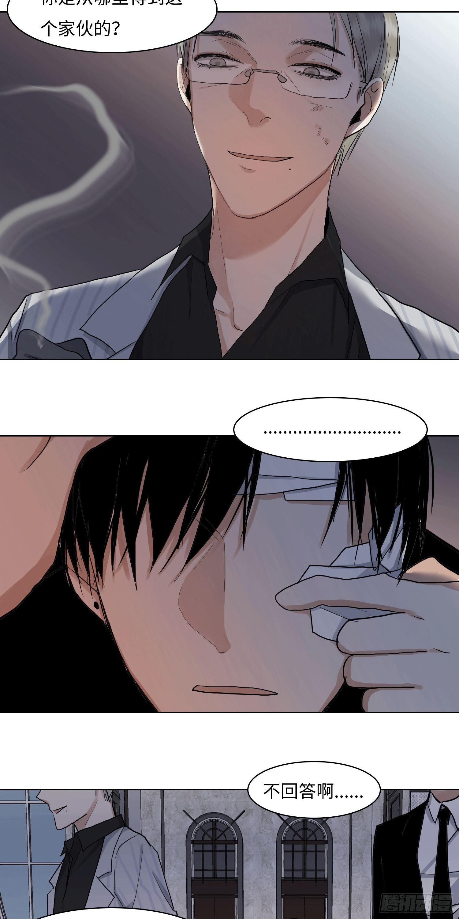 正篇（四十六）-第51话