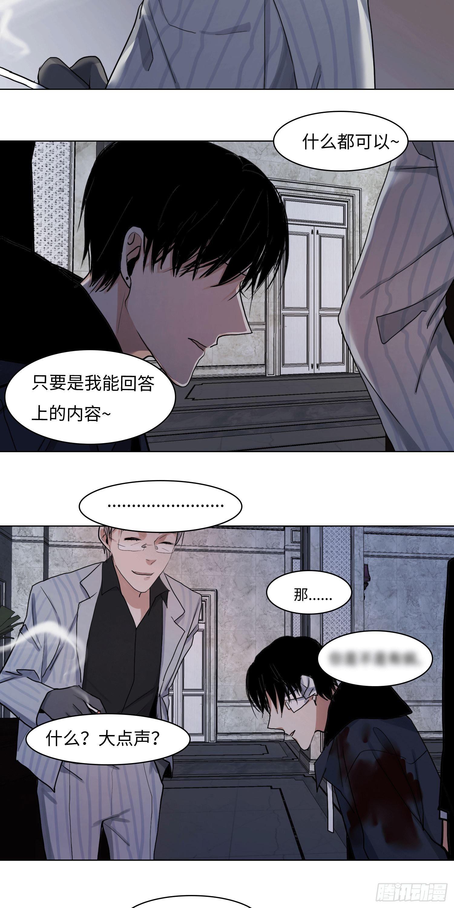 正篇（四十六）-第51话