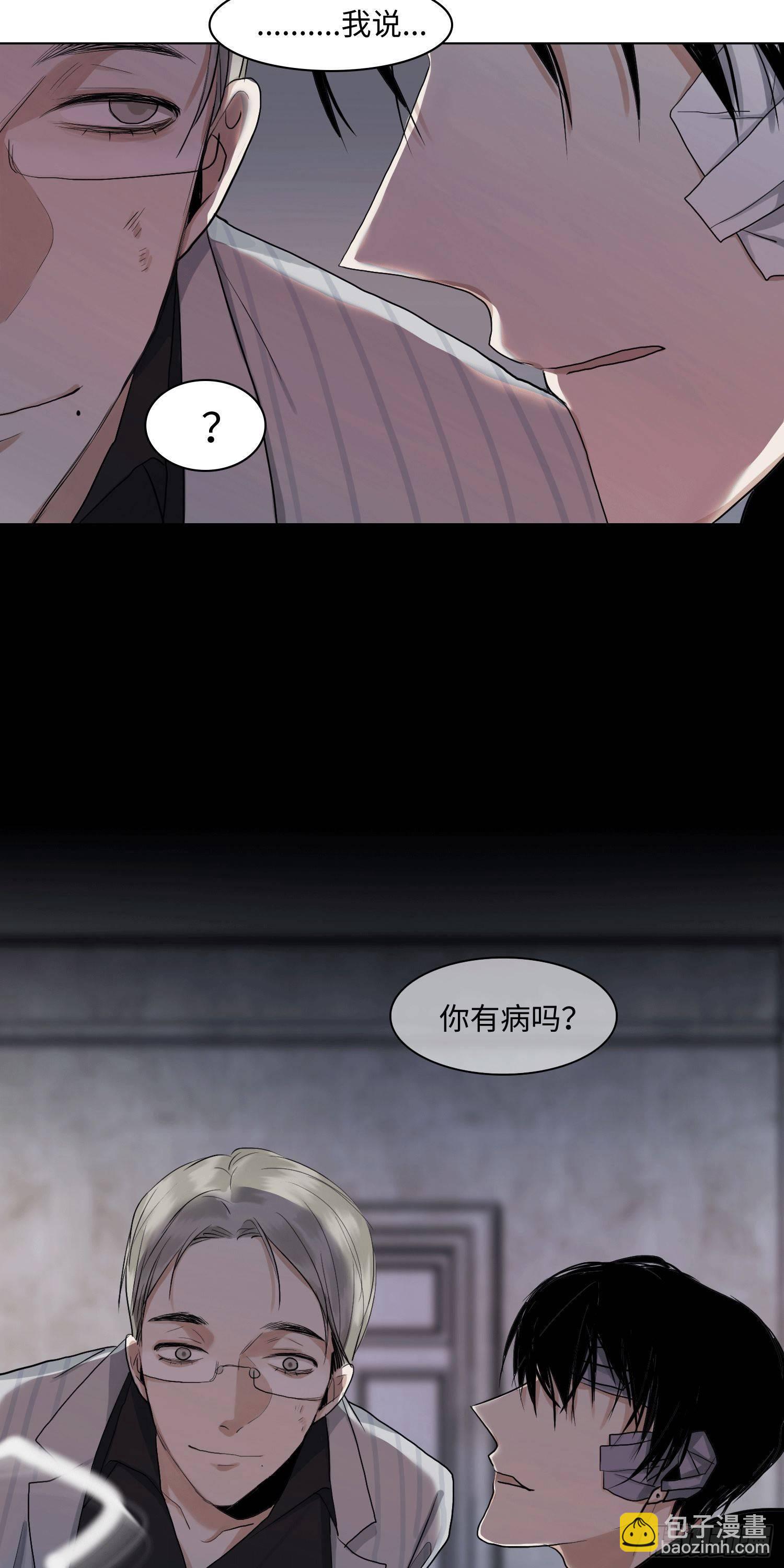 正篇（四十六）-第51话