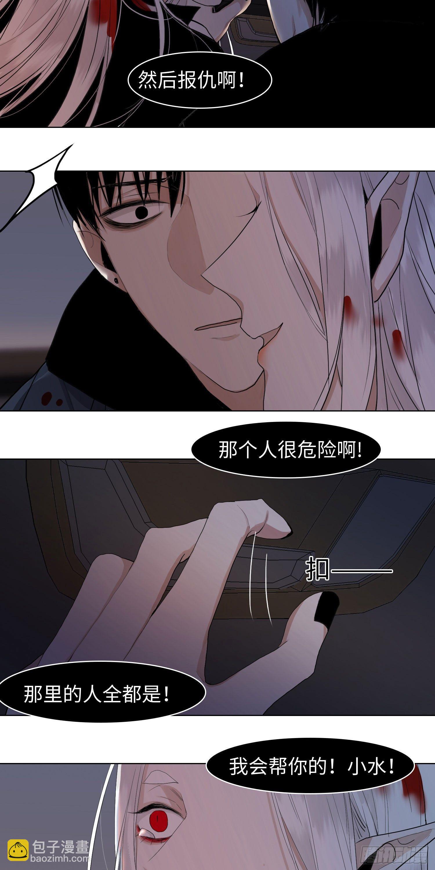 正篇（五十）-第55话