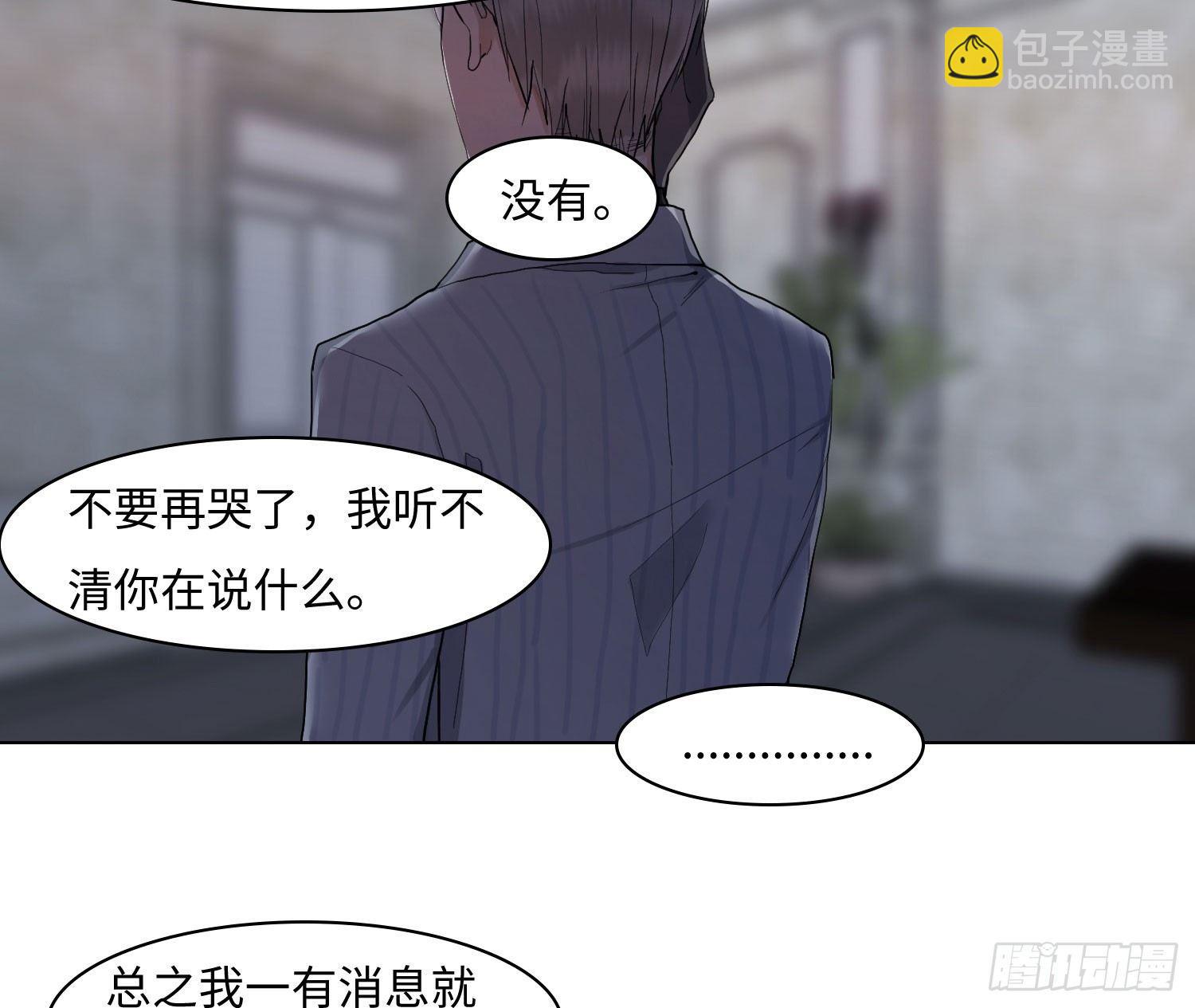 正篇（五十）-第55话