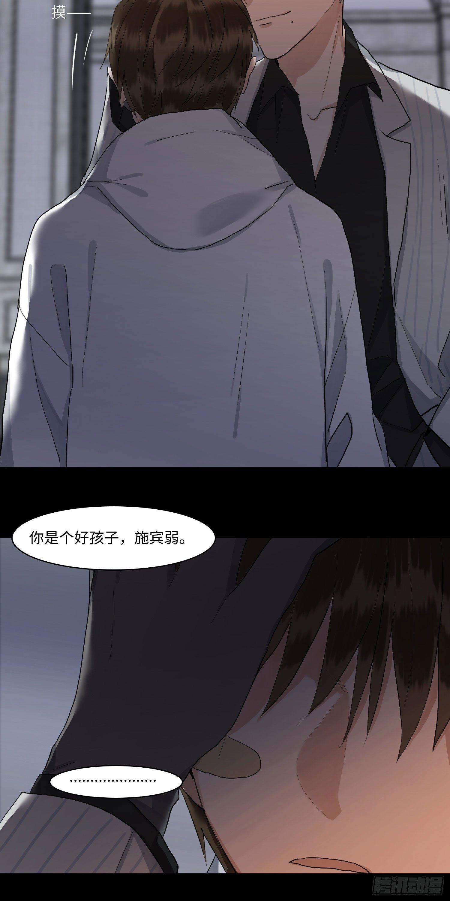 正篇（五十四）-第59话