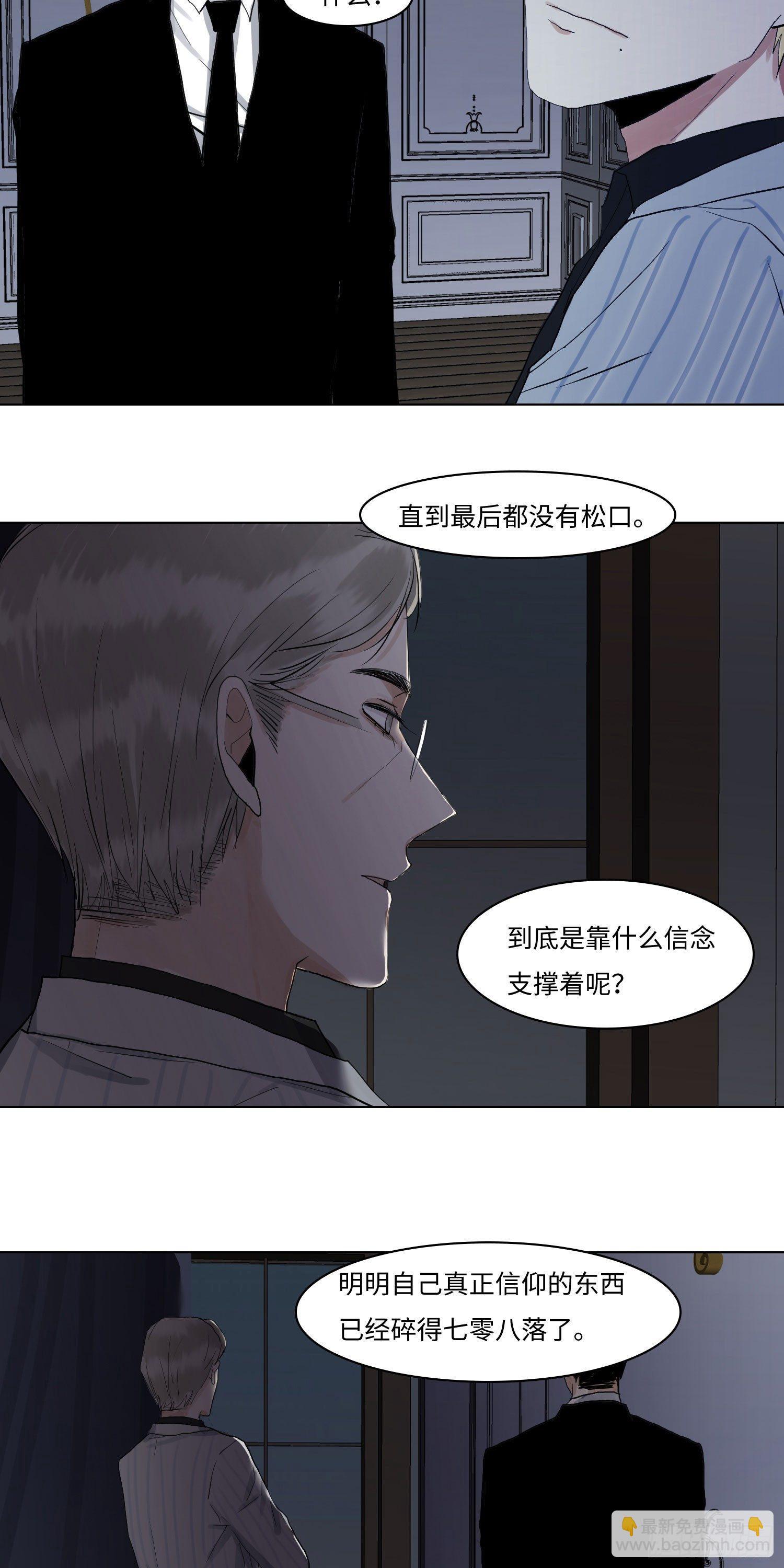 正篇（五十四）-第59话