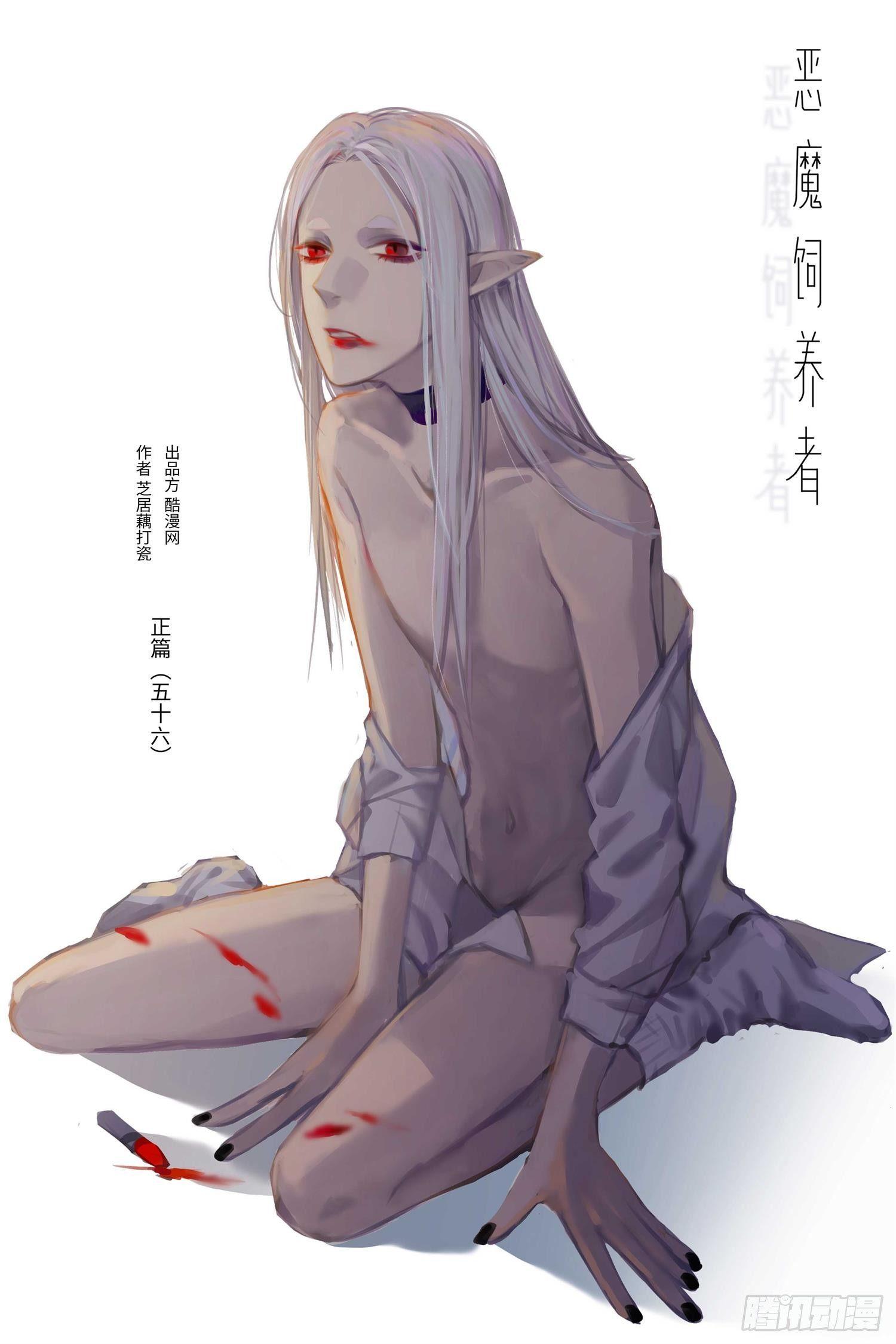 正篇（五十六）-第61话