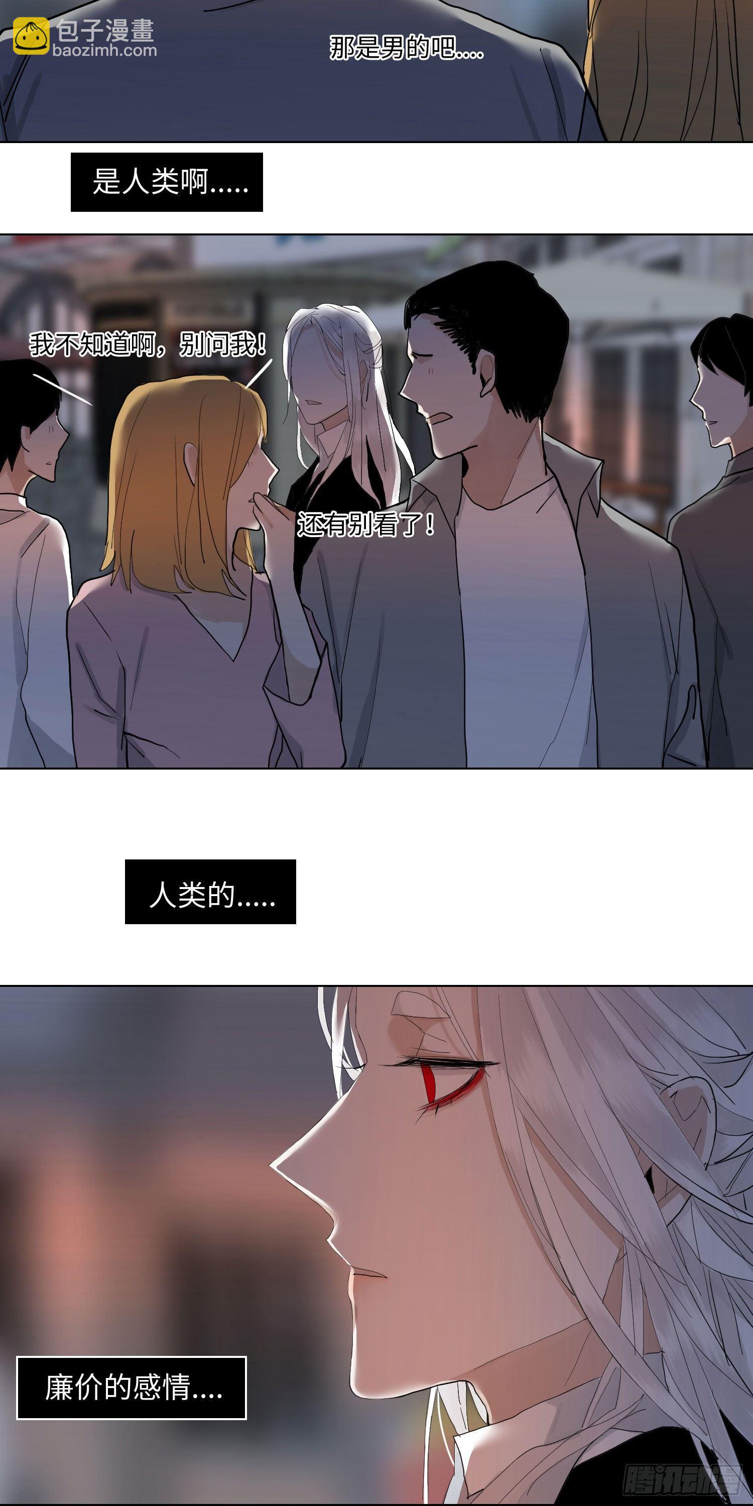 正篇（五十六）-第61话