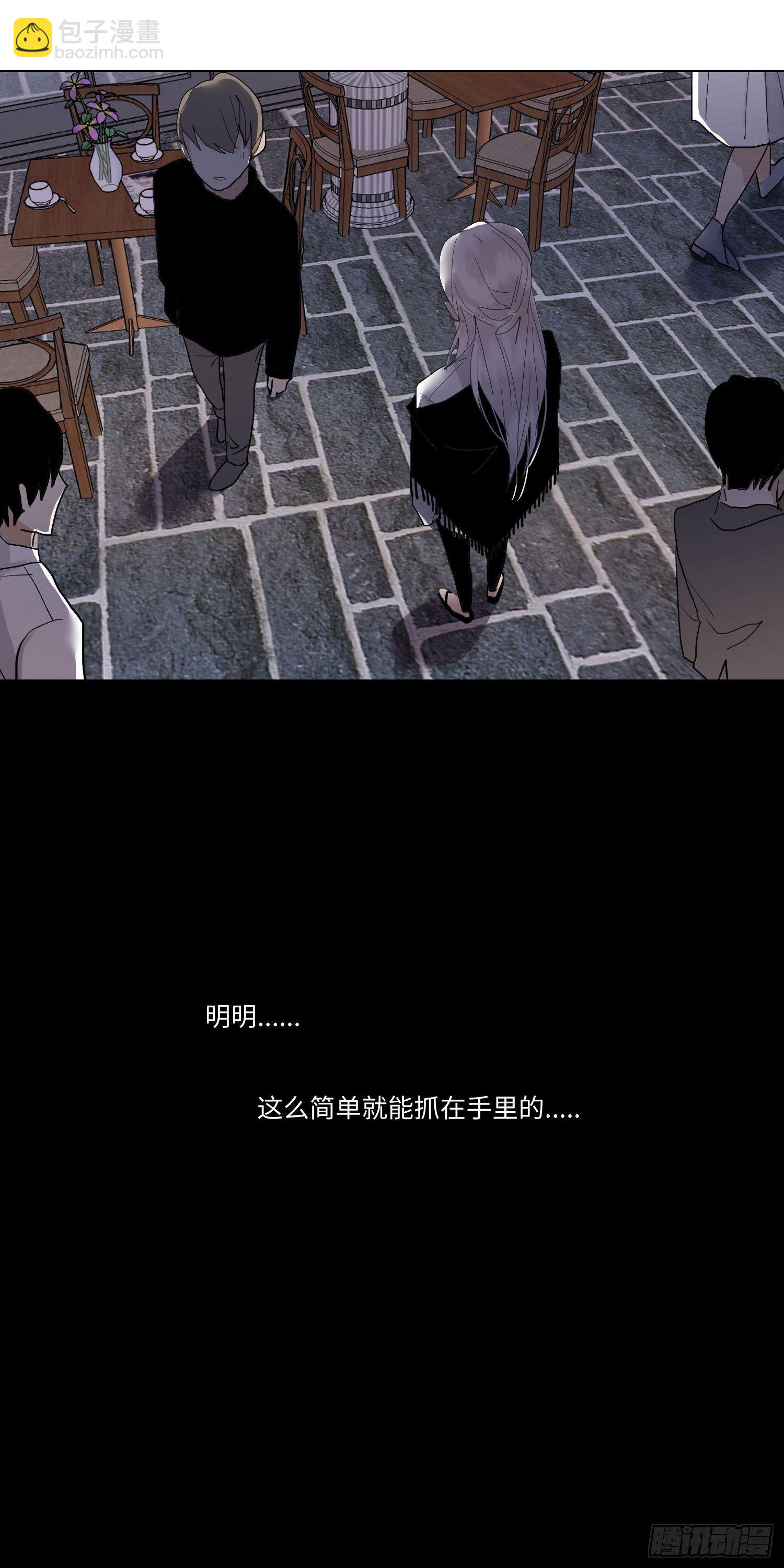 正篇（五十六）-第61话