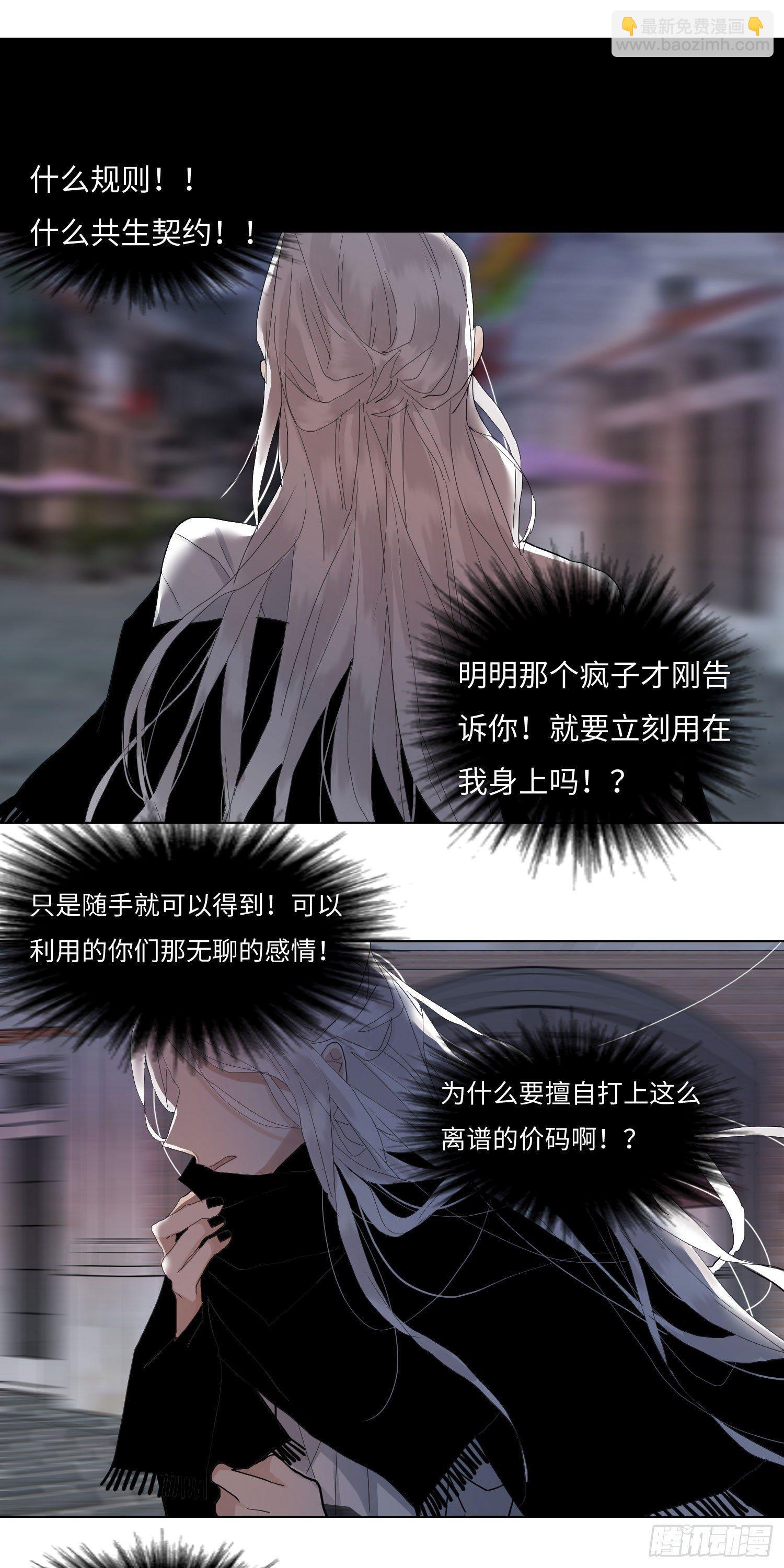 正篇（五十六）-第61话