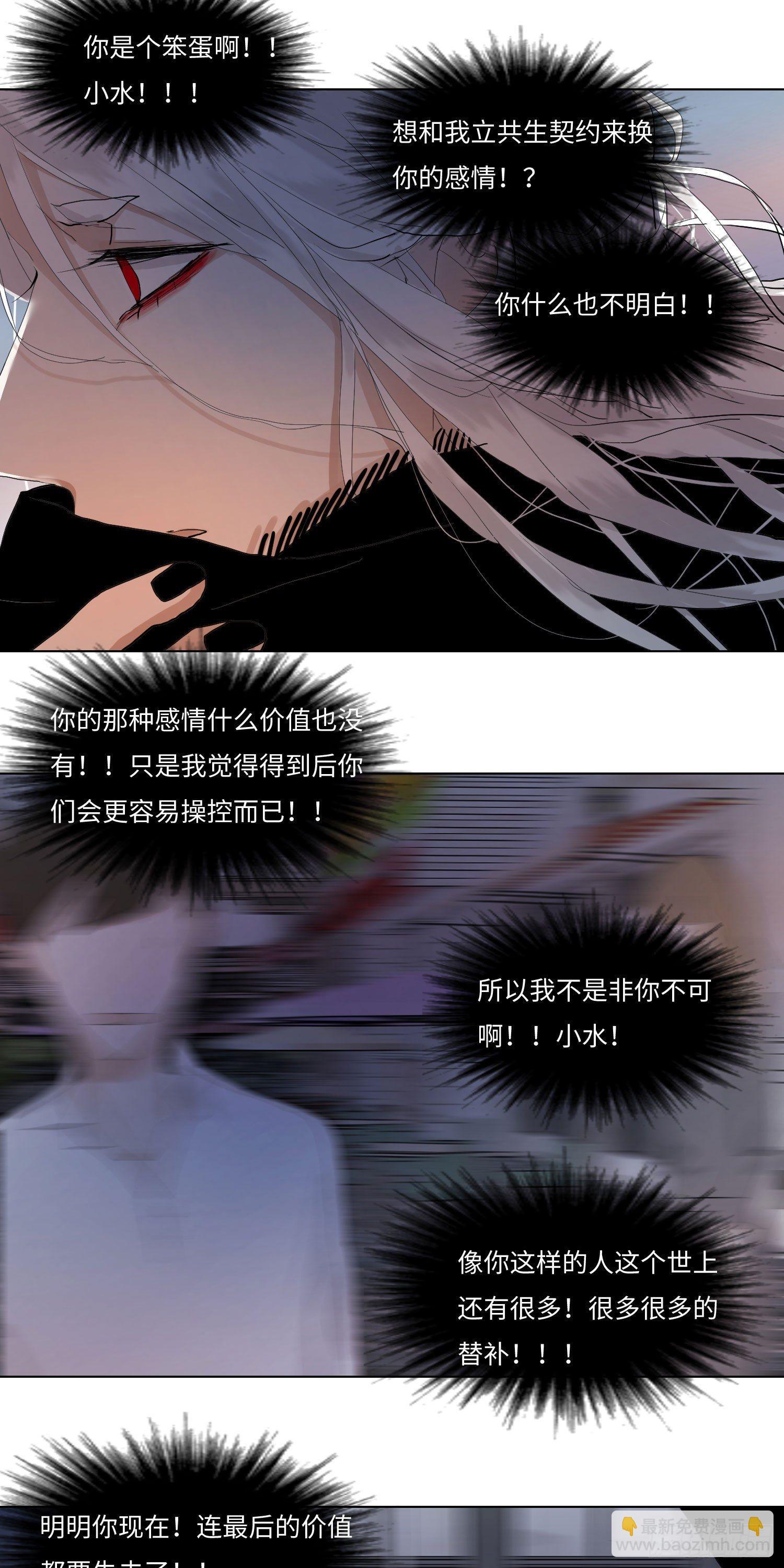 正篇（五十六）-第61话