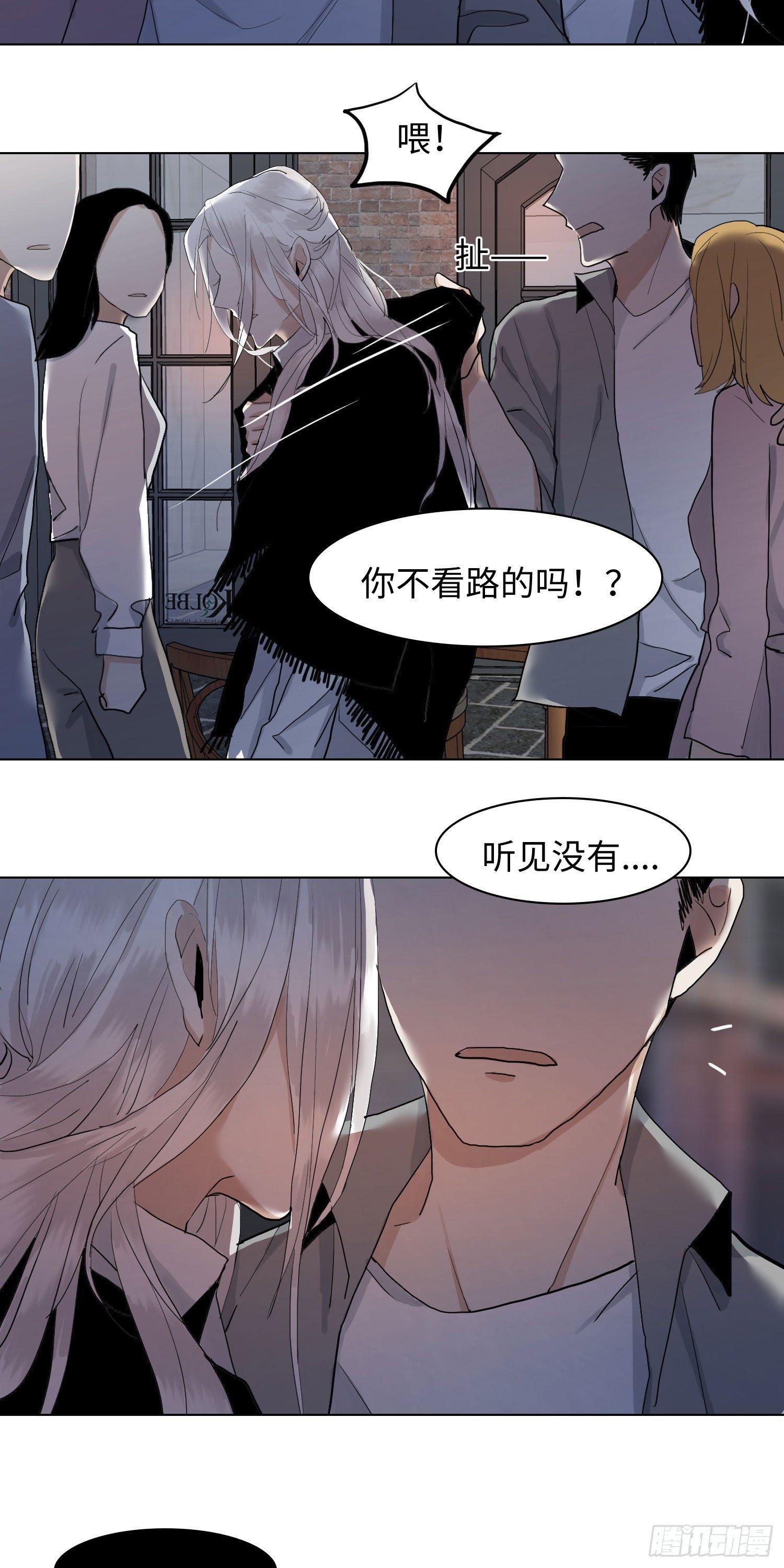 正篇（五十六）-第61话