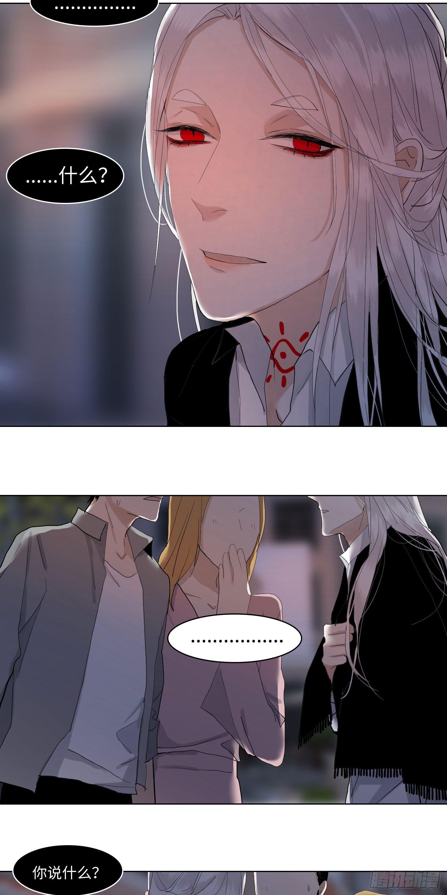 正篇（五十六）-第61话