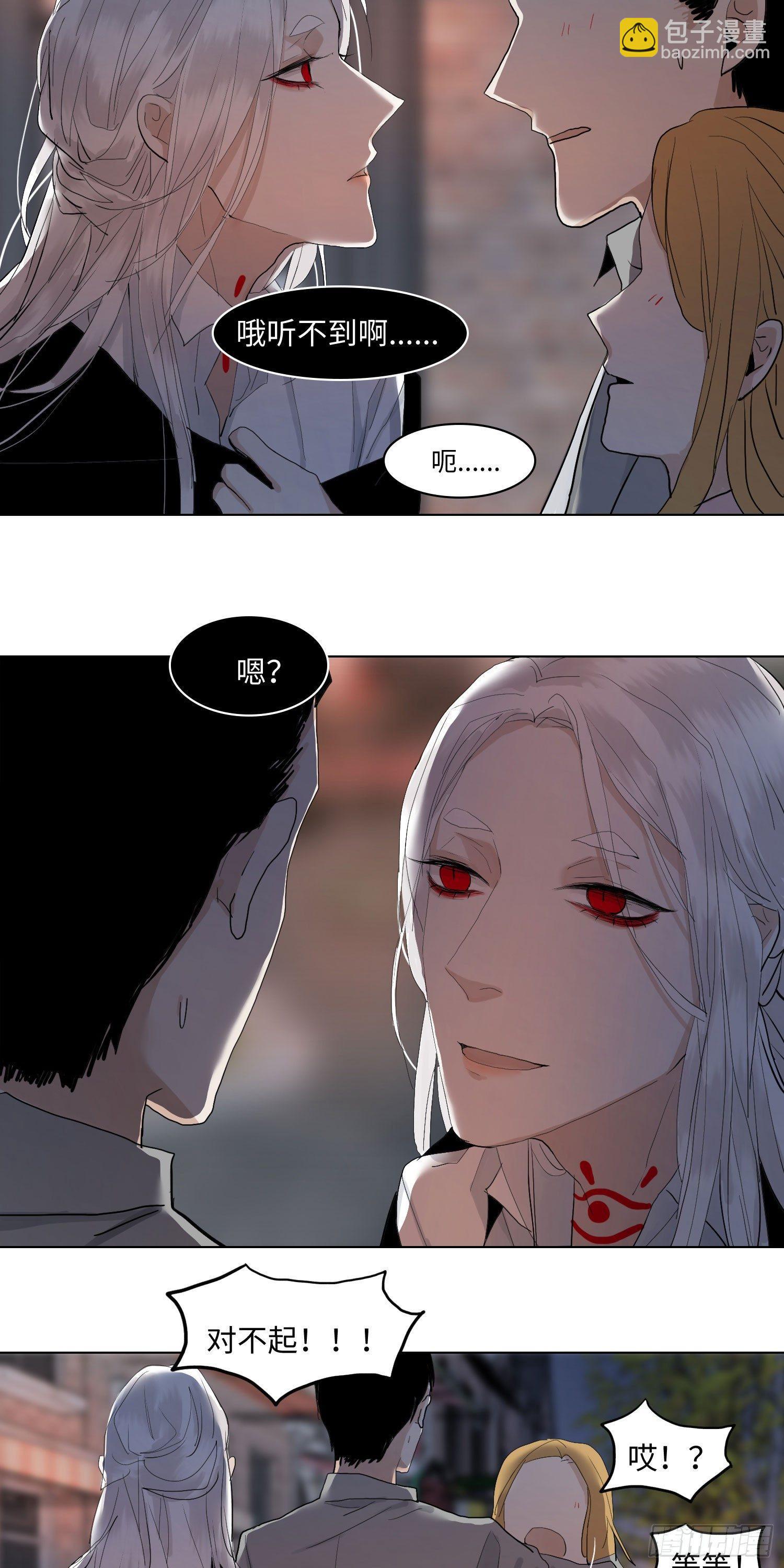 正篇（五十六）-第61话