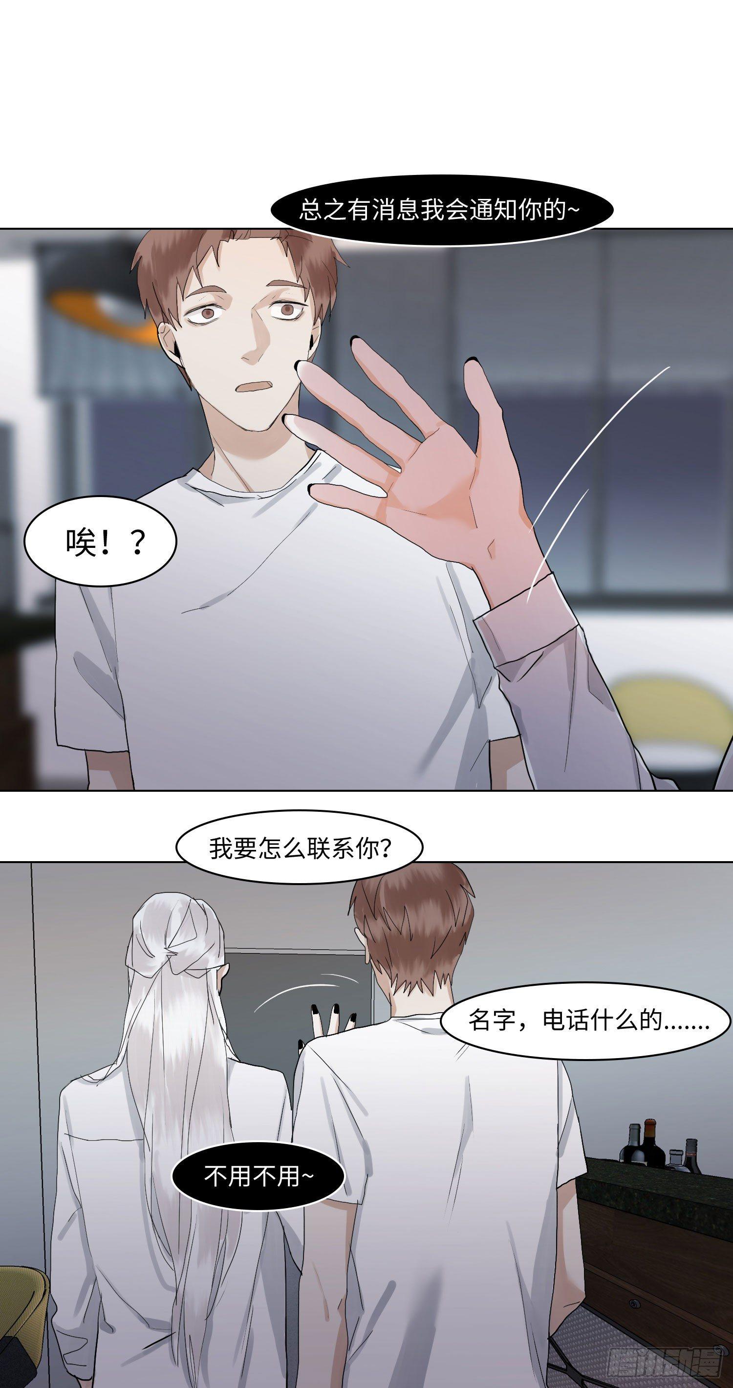 正篇（六十）-第65话