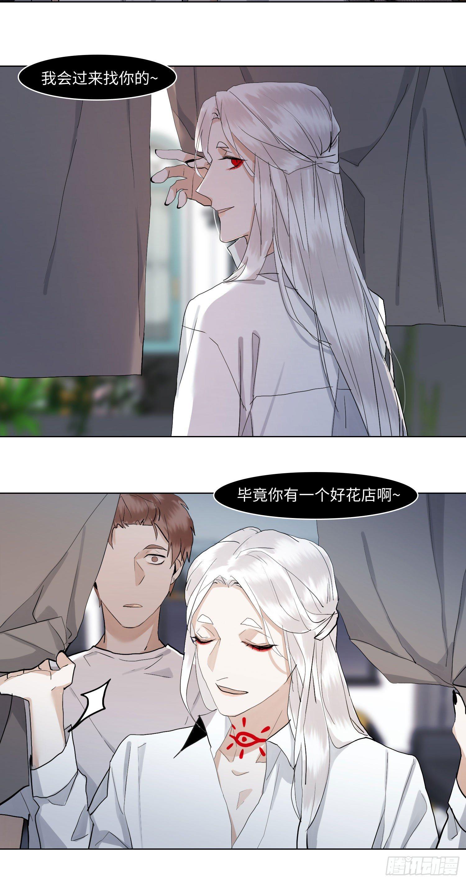 正篇（六十）-第65话