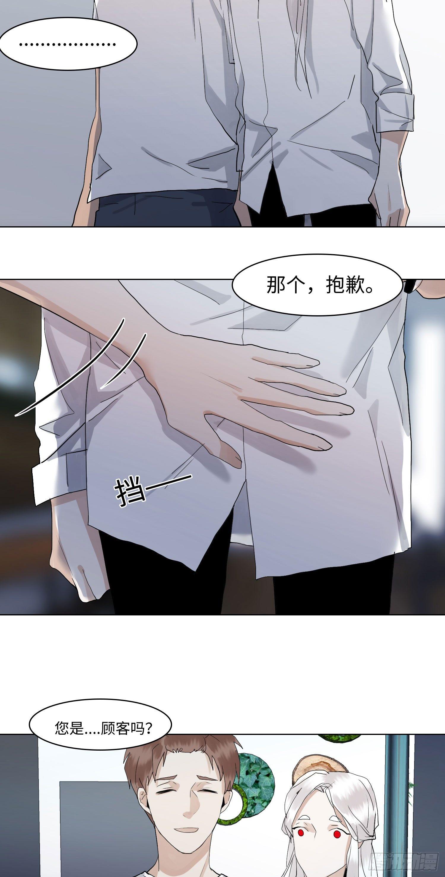 正篇（六十）-第65话