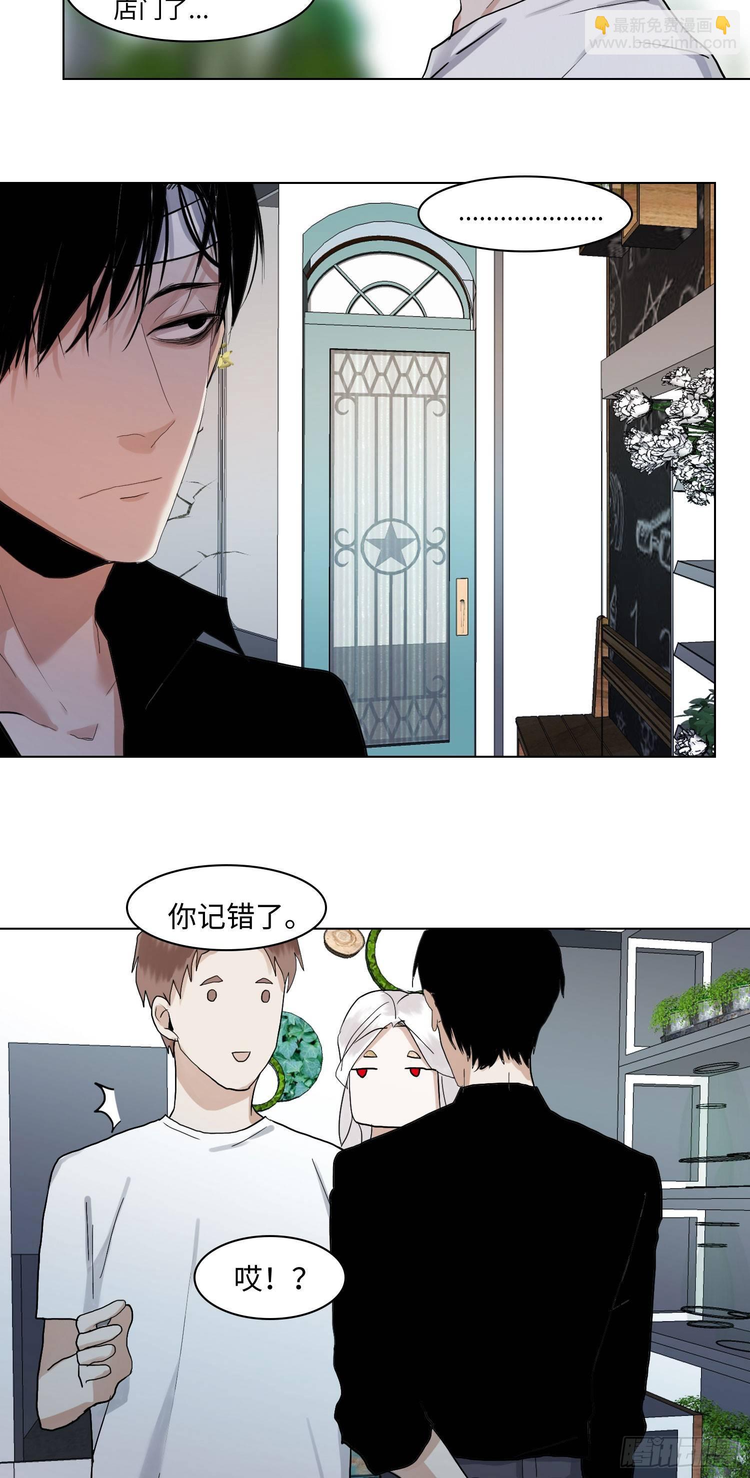 正篇（六十）-第65话