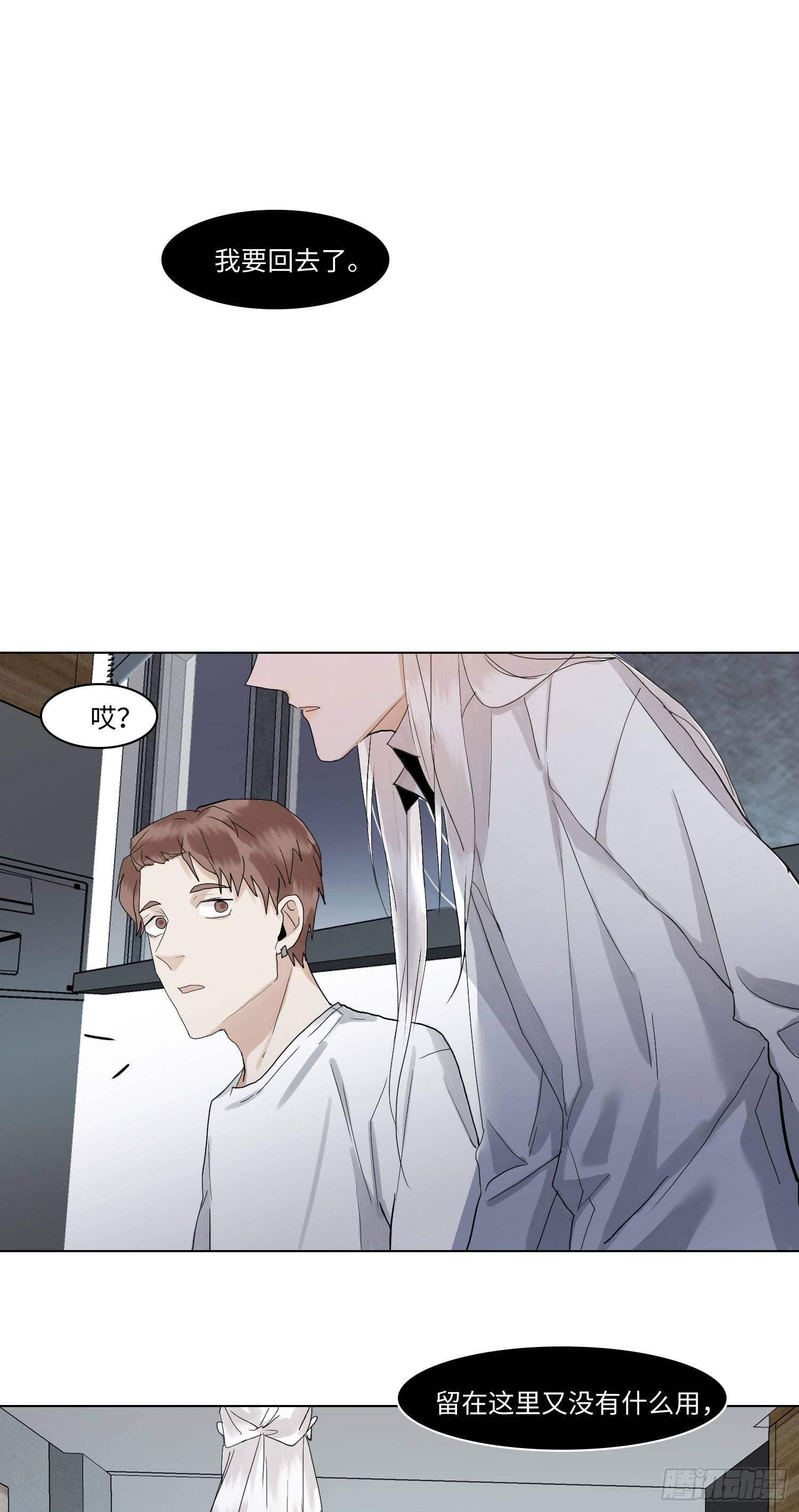 正篇（六十）-第65话